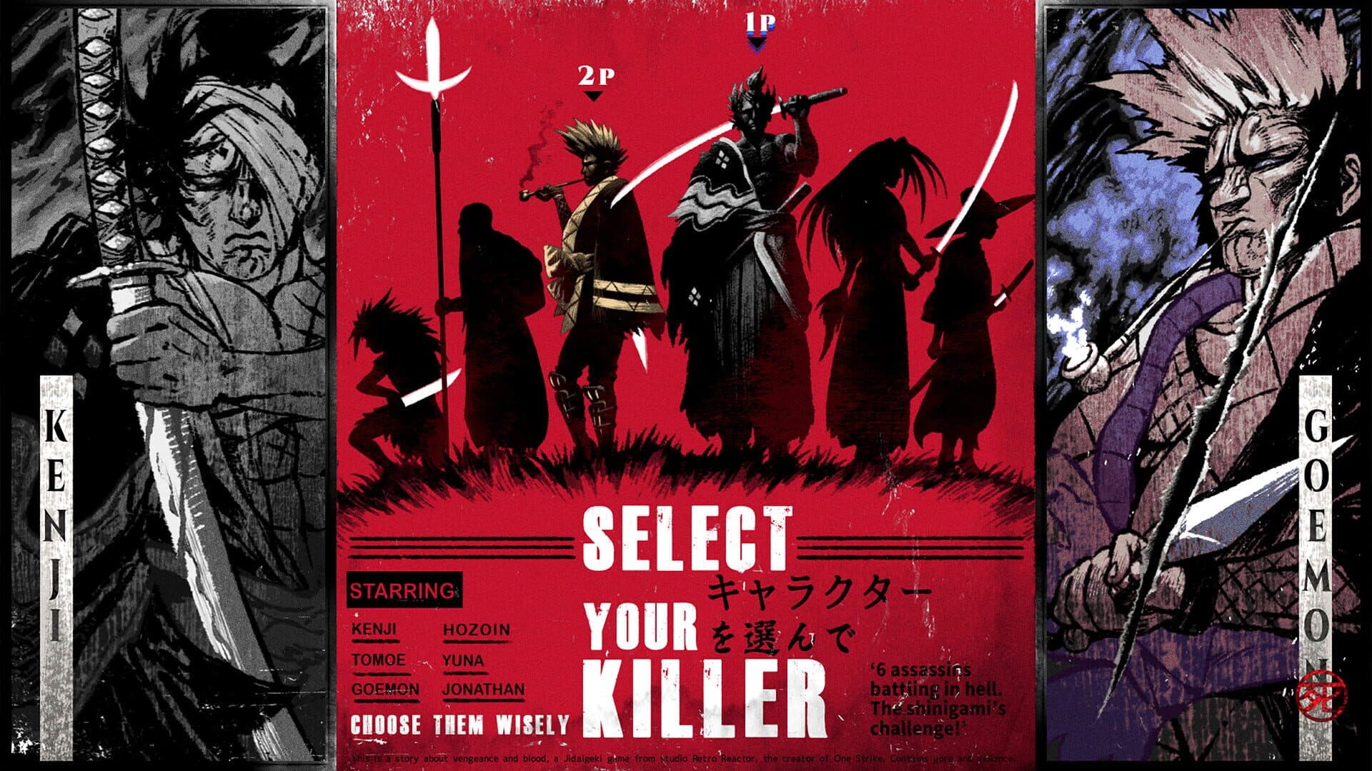 Two Strikes screenshot 4