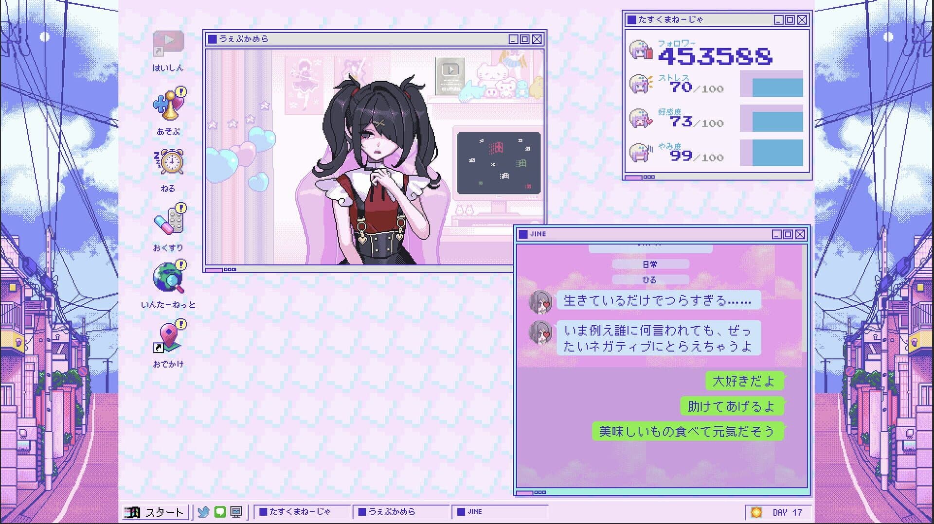 Needy Streamer Overload screenshot 19