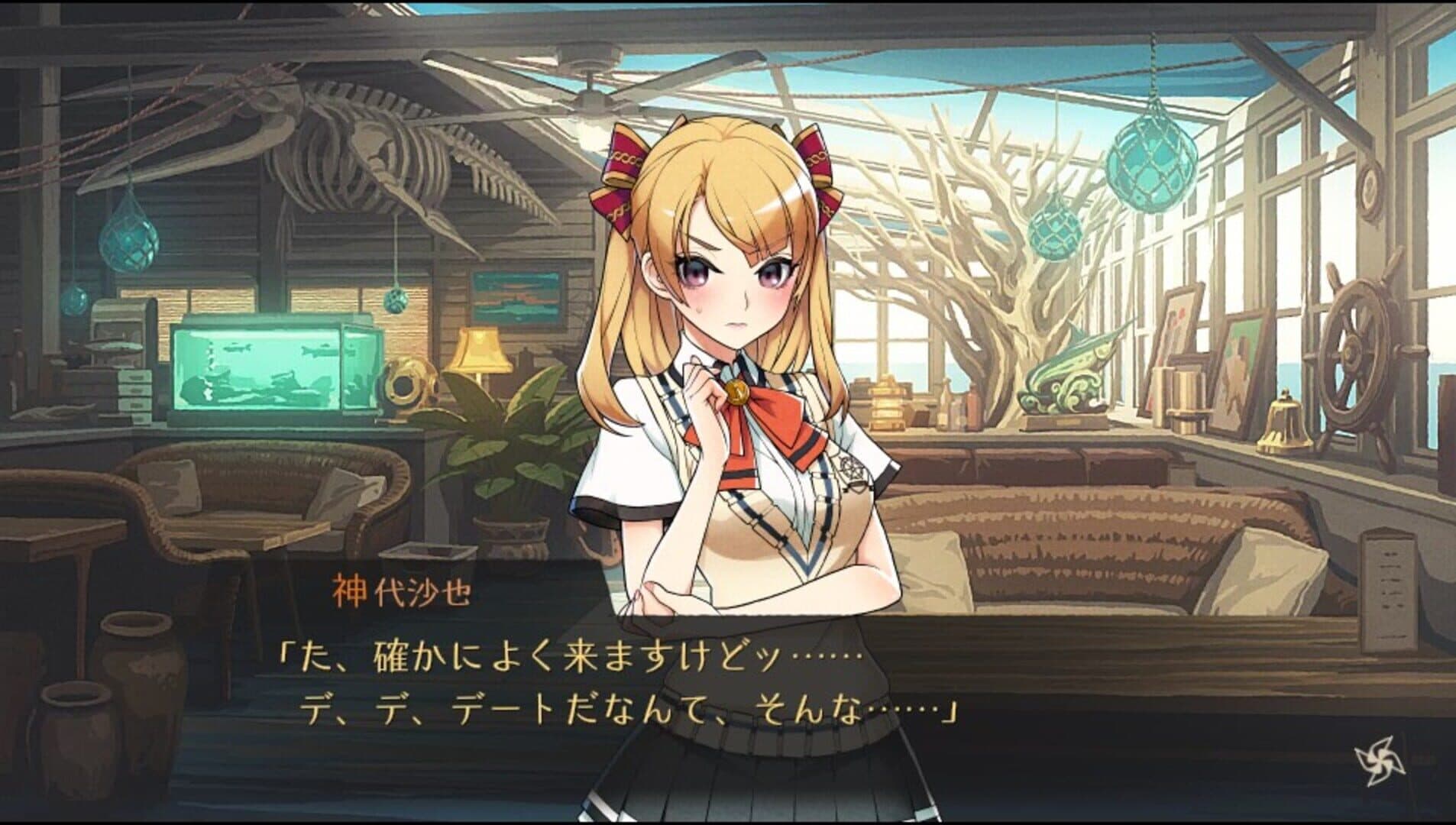 World End Syndrome screenshot 0