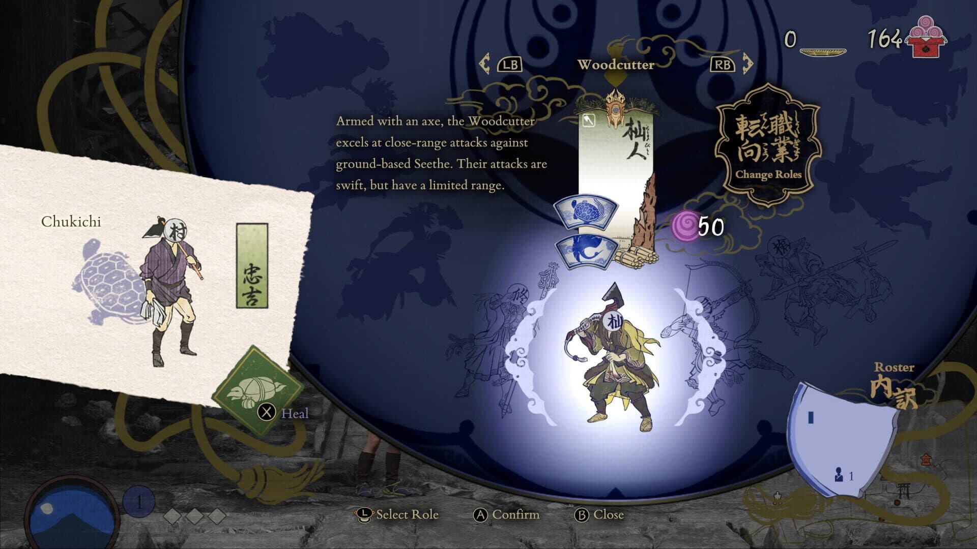 Kunitsu-Gami: Path of the Goddess screenshot 9