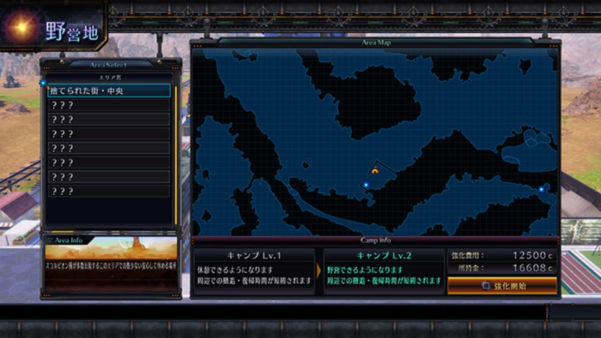 Arc of Alchemist screenshot 7