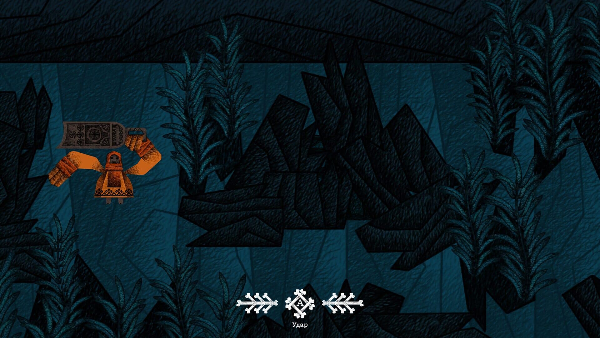 اسکرین‌شات Vasilisa and Baba Yaga - 7