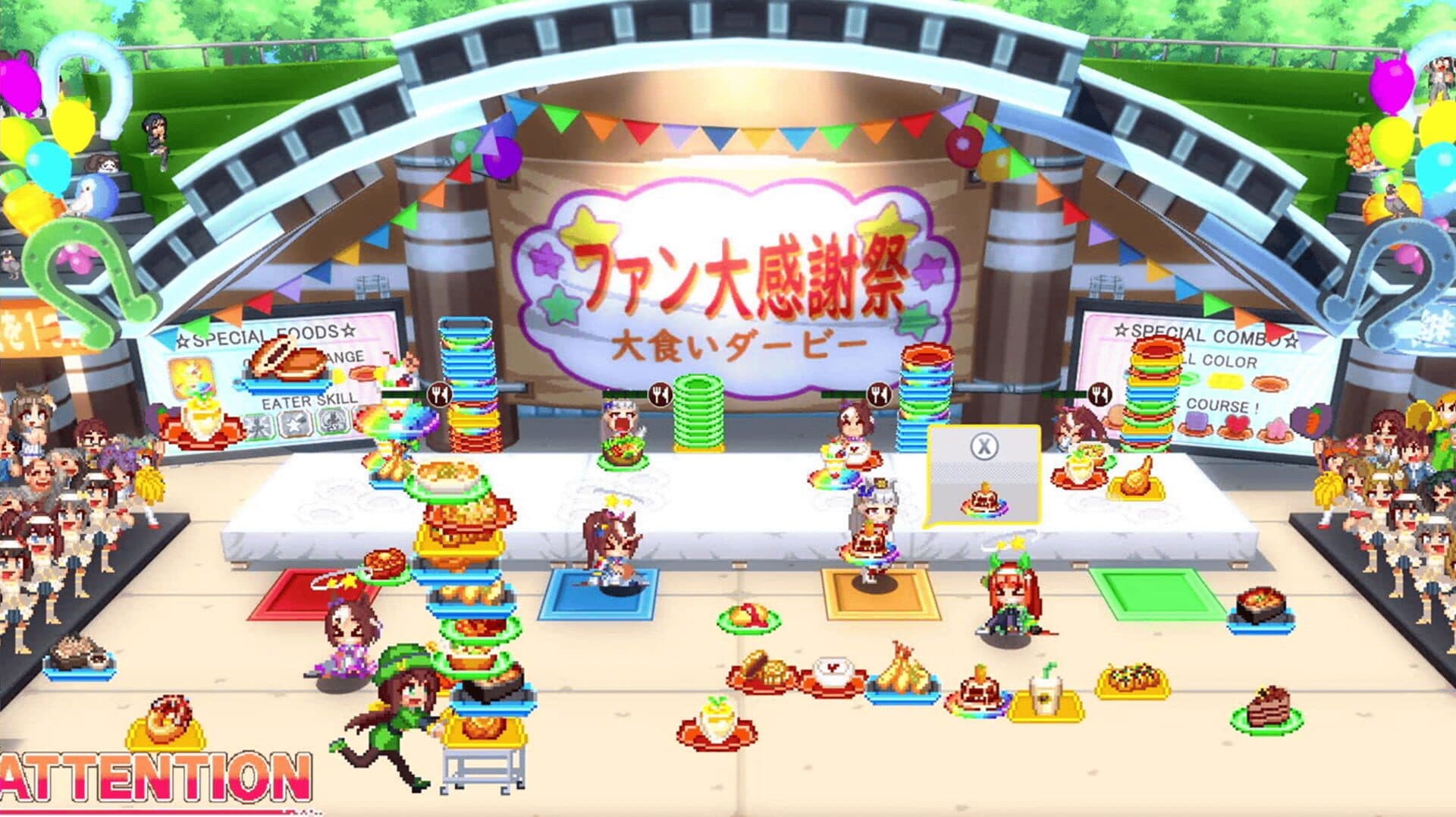 Umamusume: Pretty Derby - Party Dash screenshot 1