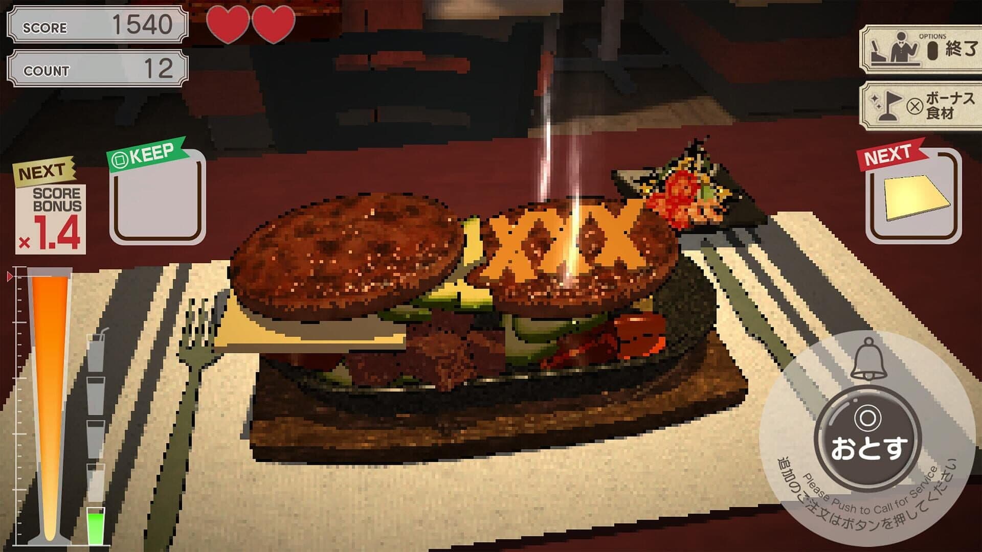Bakumori Dining screenshot 5