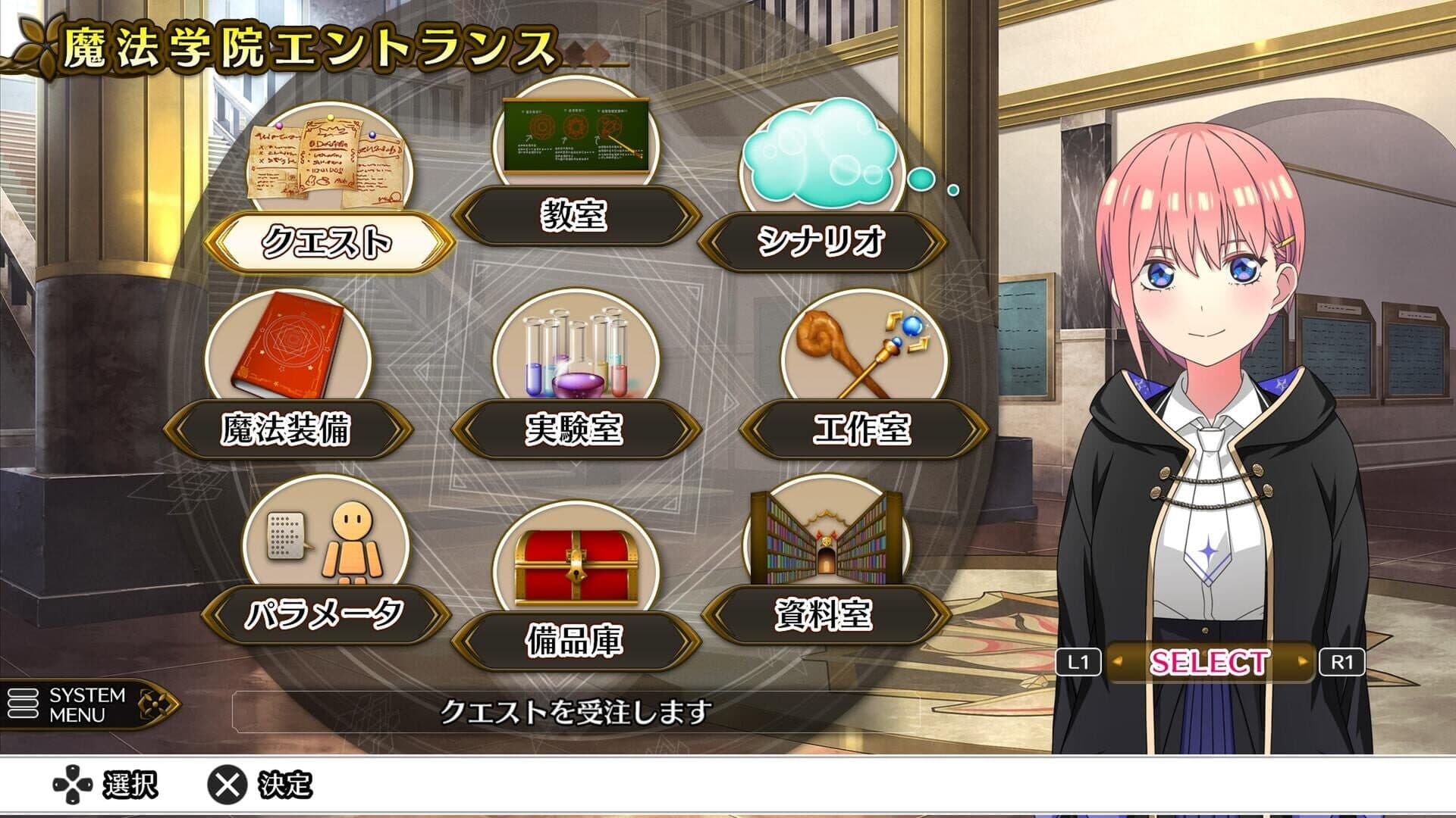 The Quintessential Princesses: Fantasy, Abyss, and Magic Academy screenshot 4
