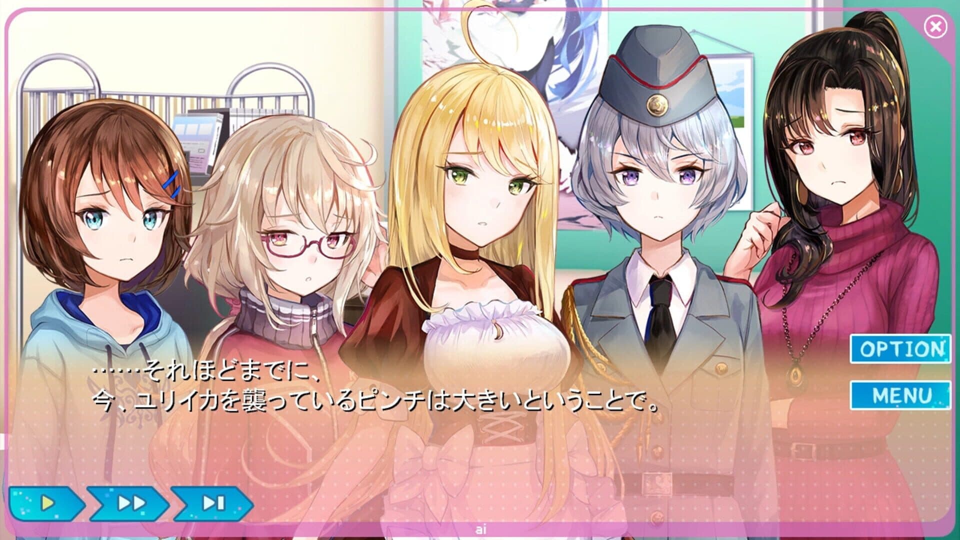 Yumeutsutsu Re:Idol screenshot 1