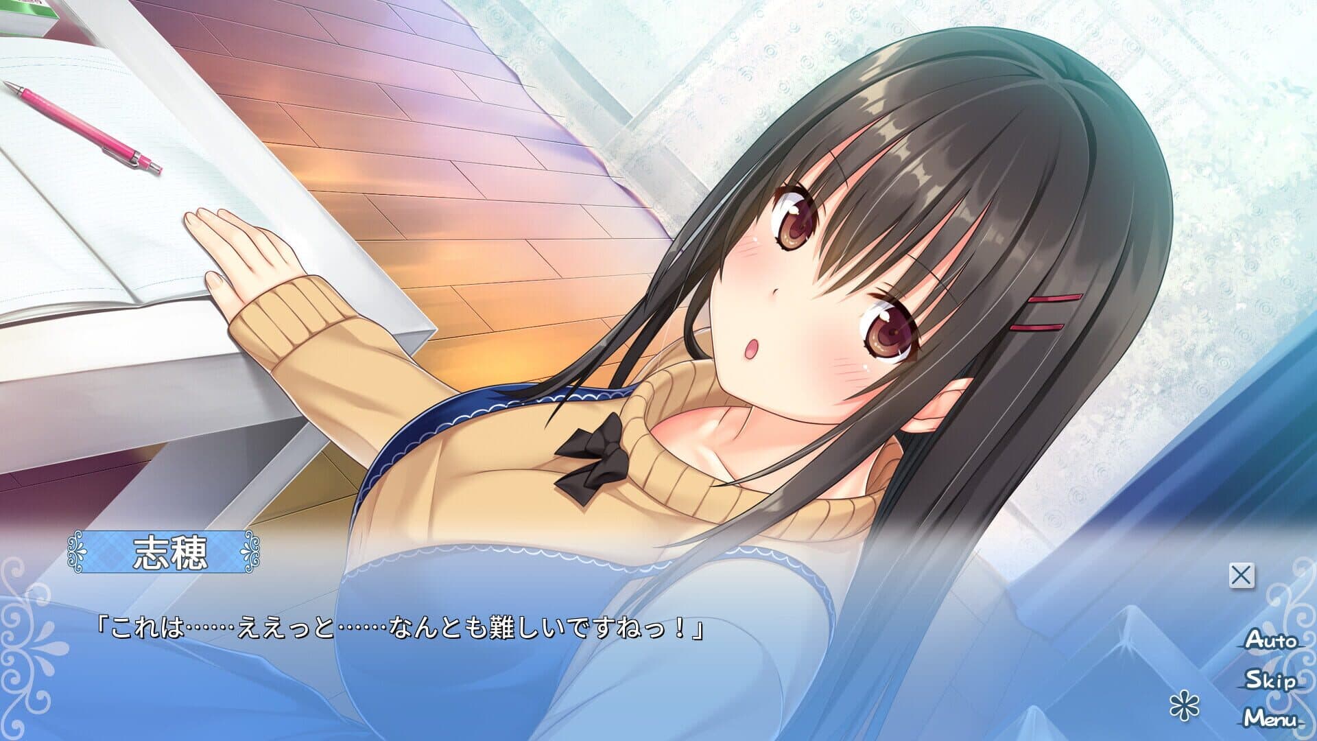 اسکرین‌شات Tonari ni Kanojo no Iru Shiawase: Winter Guest - 1