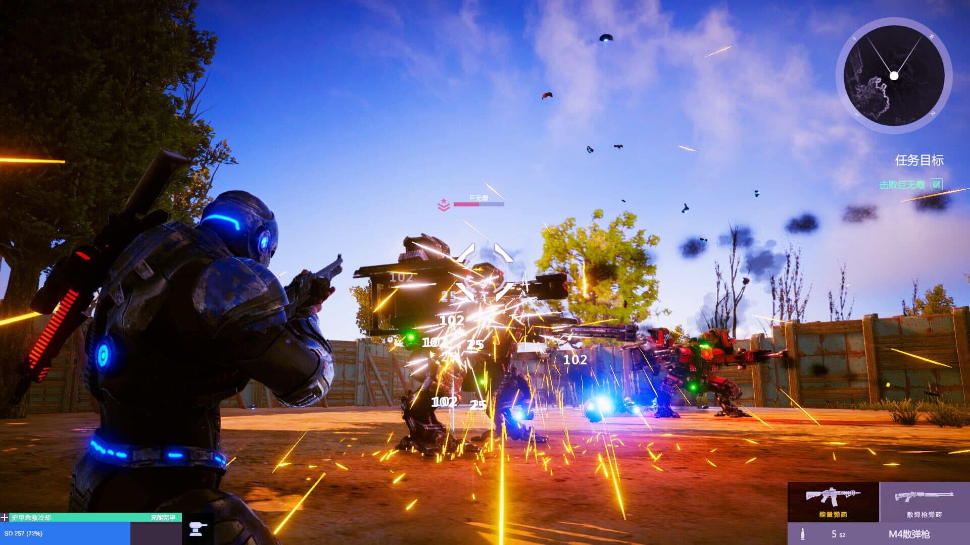 Gene Rain: Wind Tower screenshot 1