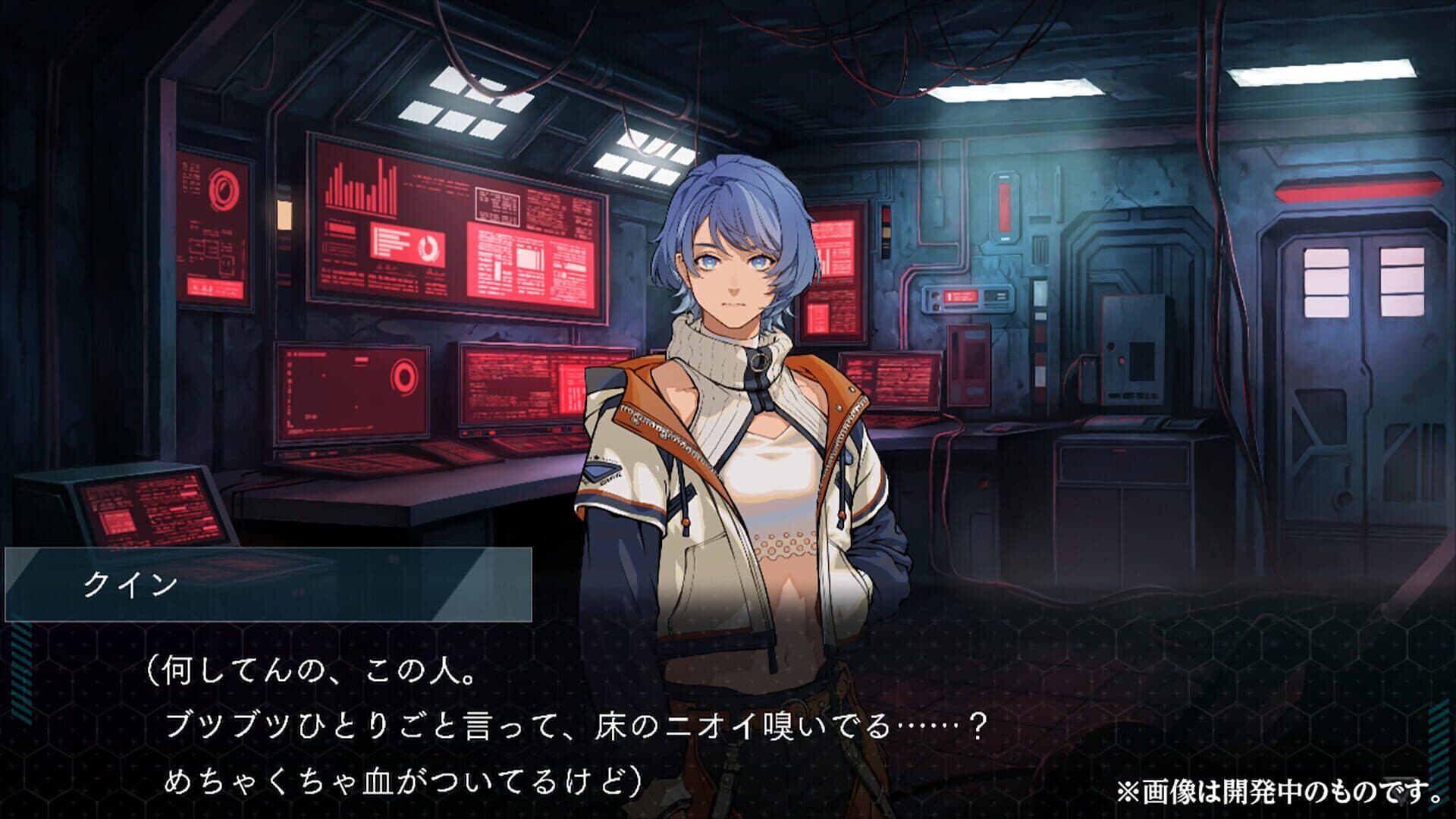 Dusk Index: Gion screenshot 0