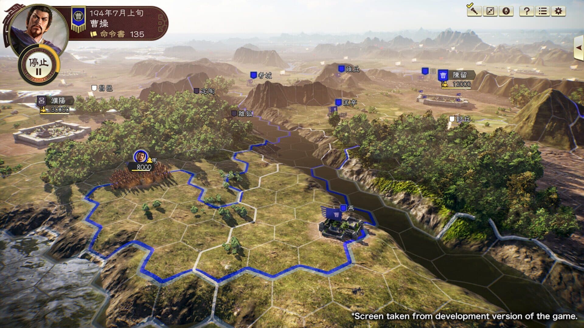 Romance of the Three Kingdoms XIV screenshot 0