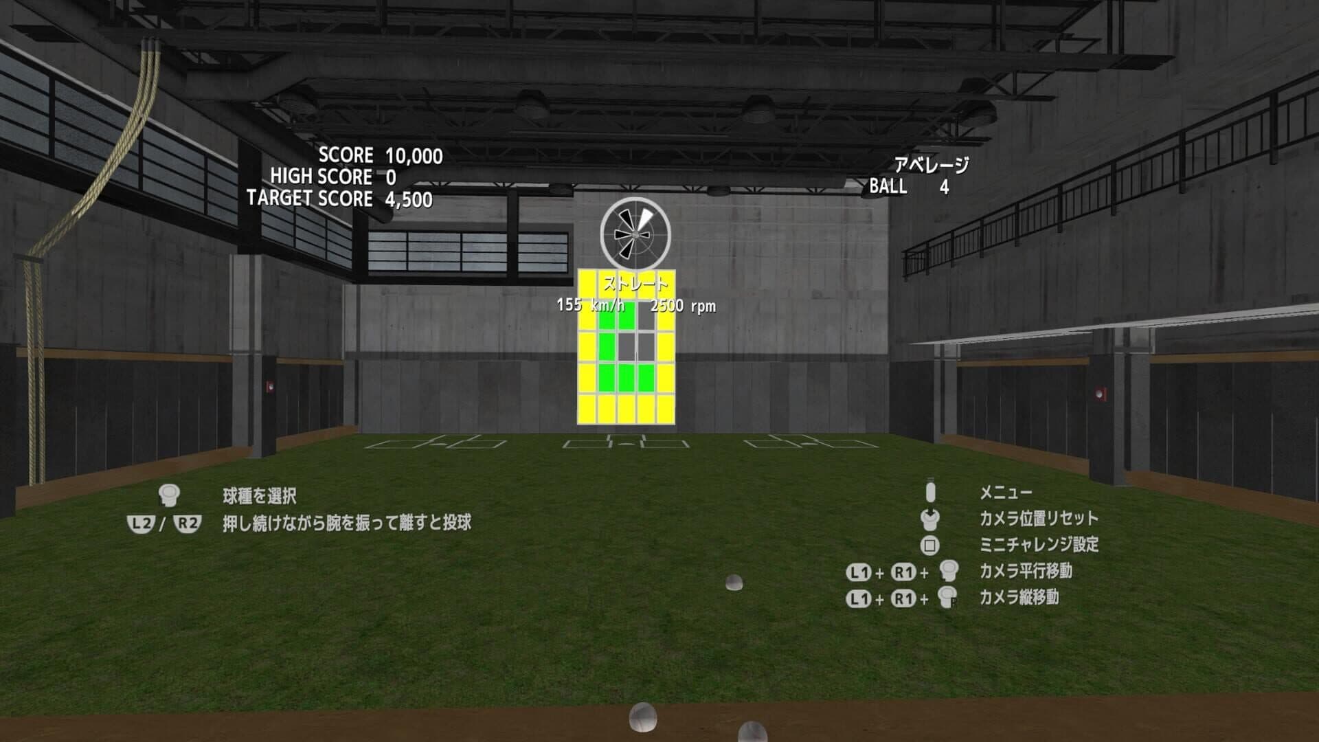 اسکرین‌شات Baseball Dreams VR - 8