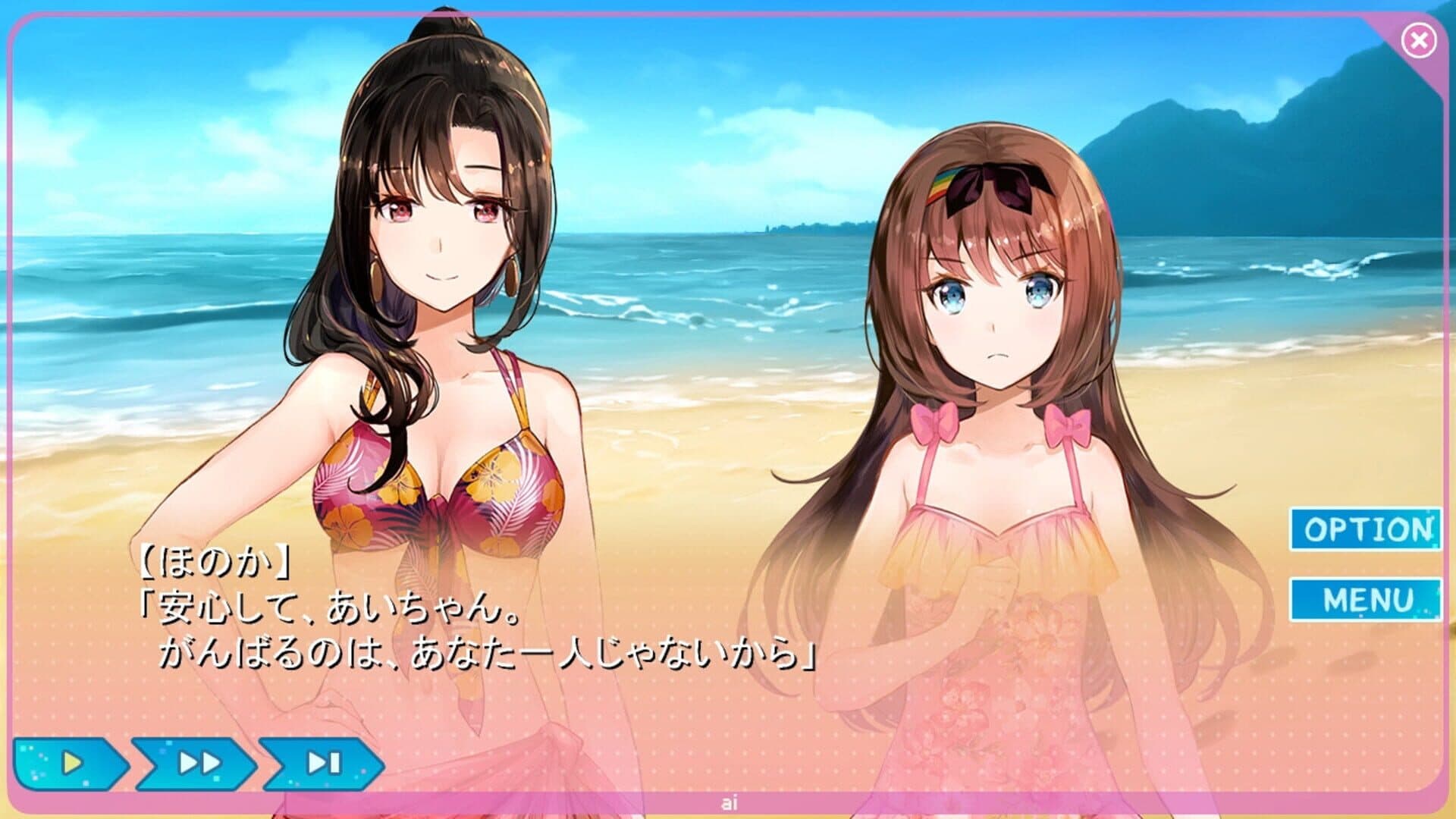 Yumeutsutsu Re:Idol screenshot 4