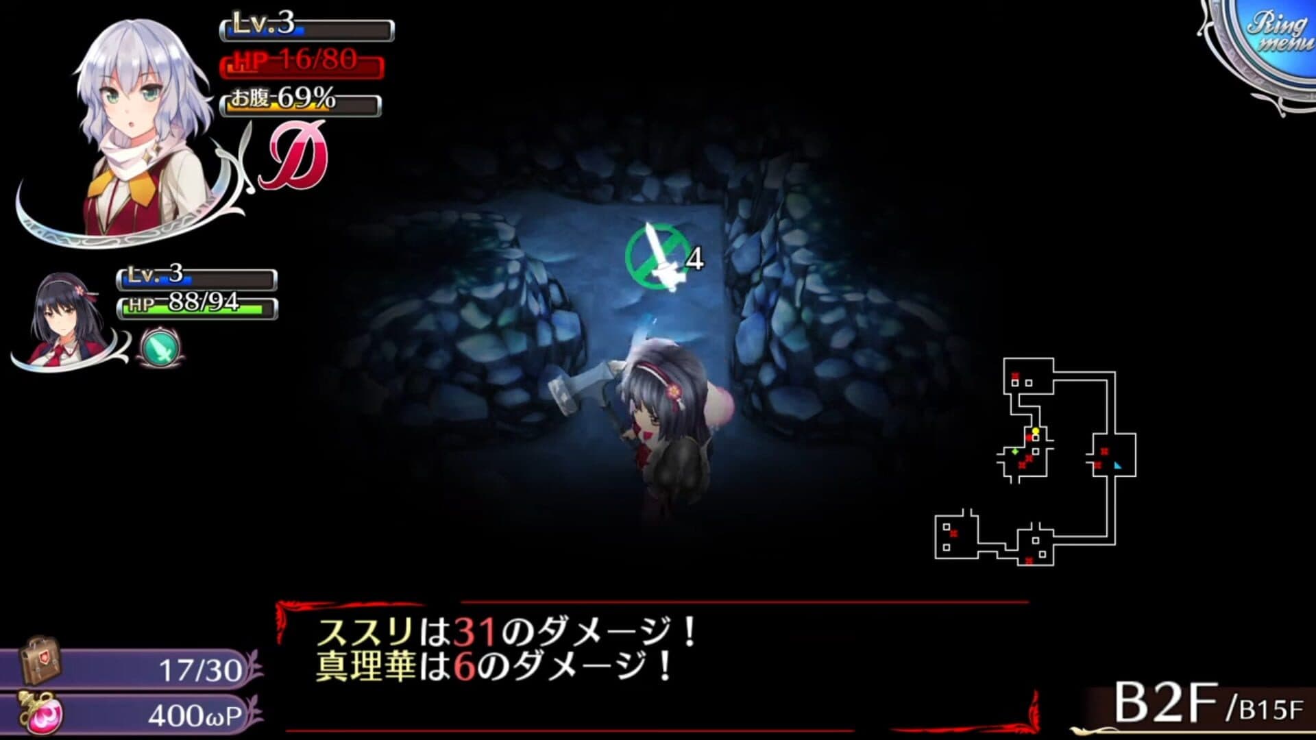 Omega Labyrinth Z screenshot 1