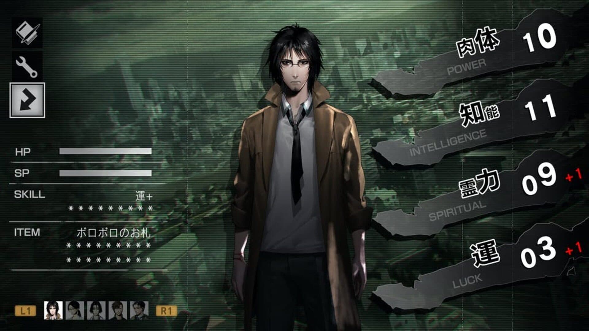 Spirit Hunter: Death Mark II screenshot 0