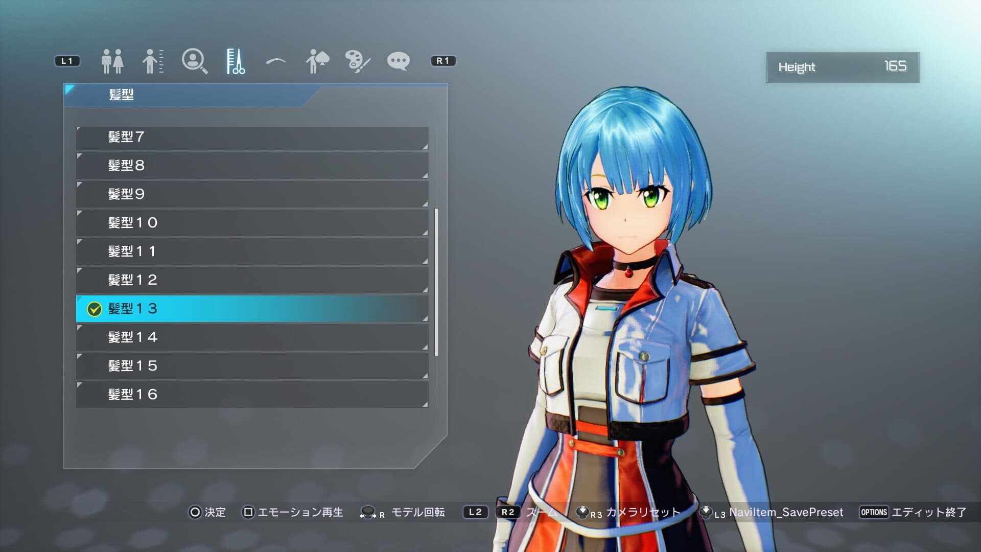 Sword Art Online: Fatal Bullet screenshot 0