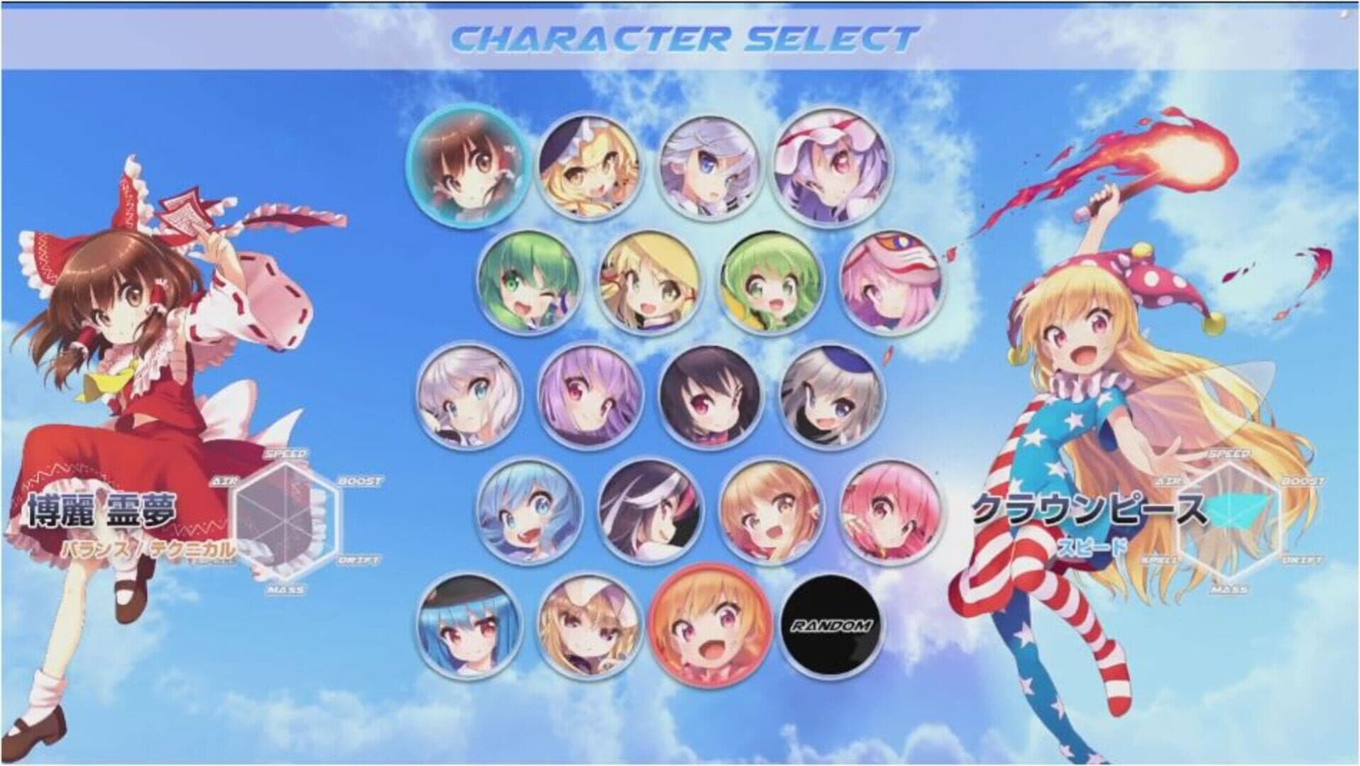 Gensou Skydrift screenshot 3