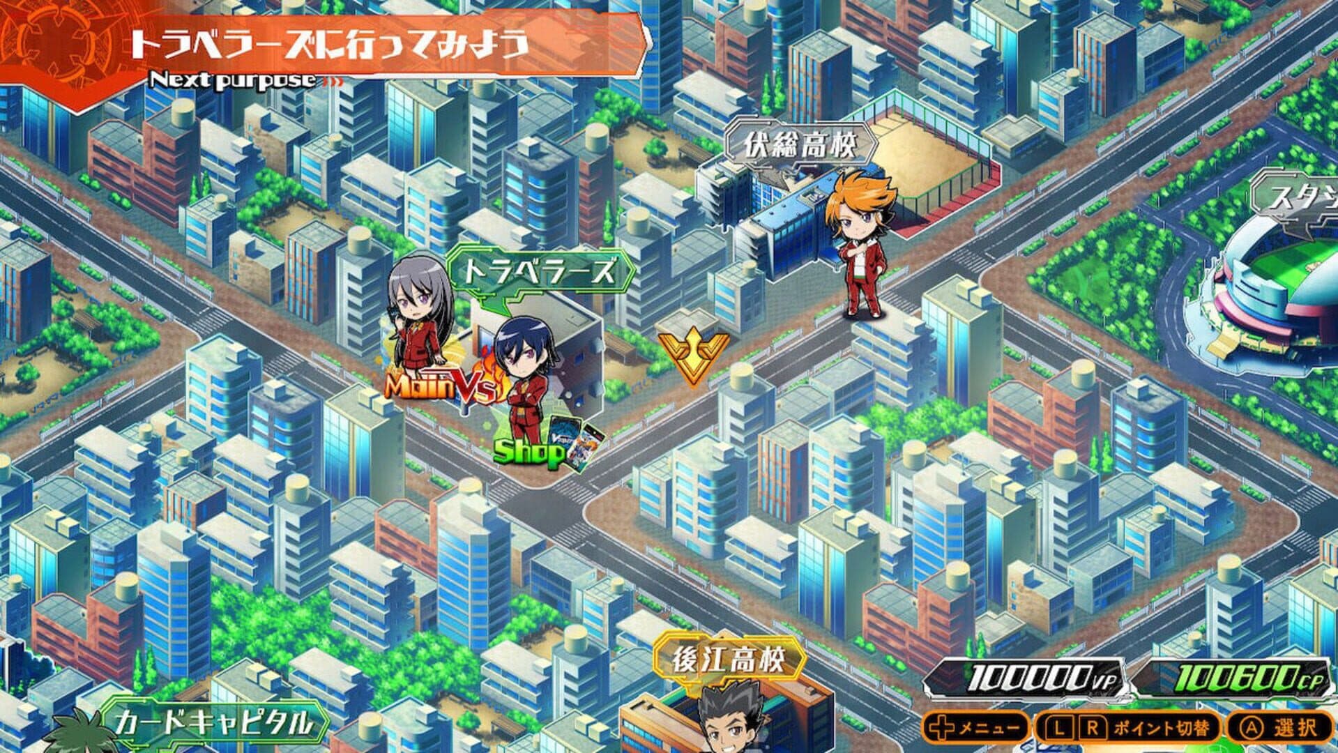 Cardfight!! Vanguard EX screenshot 2