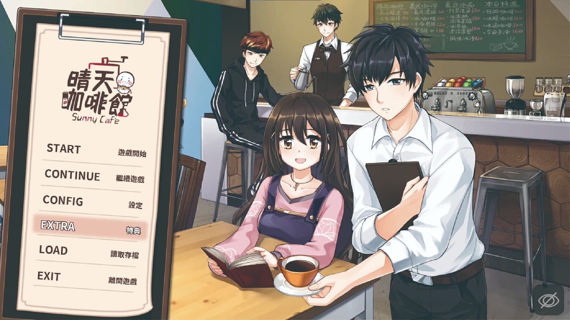 اسکرین‌شات Sunny Cafe - 11