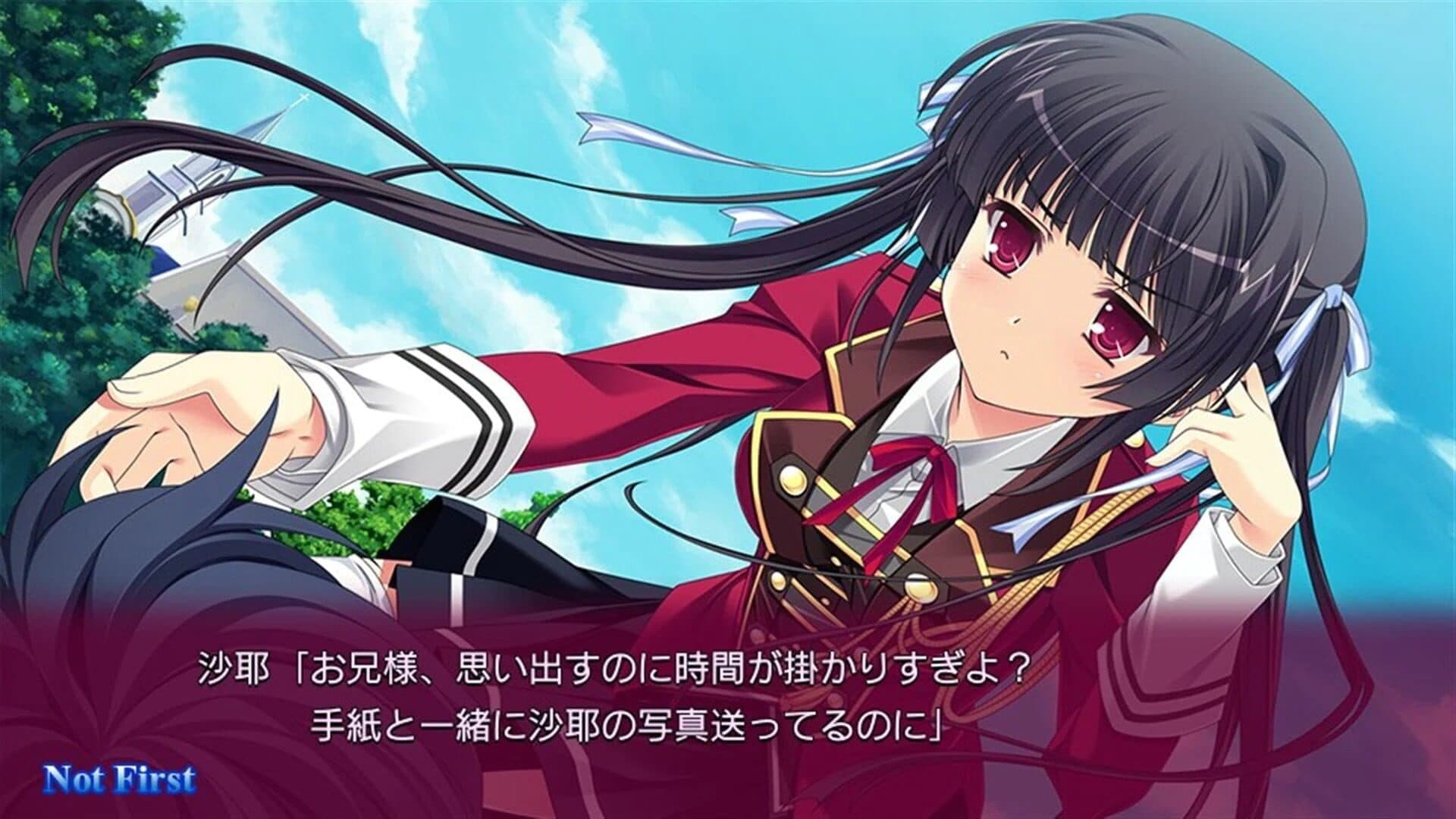 Shitsuji ga Aruji wo Erabu Toki screenshot 1