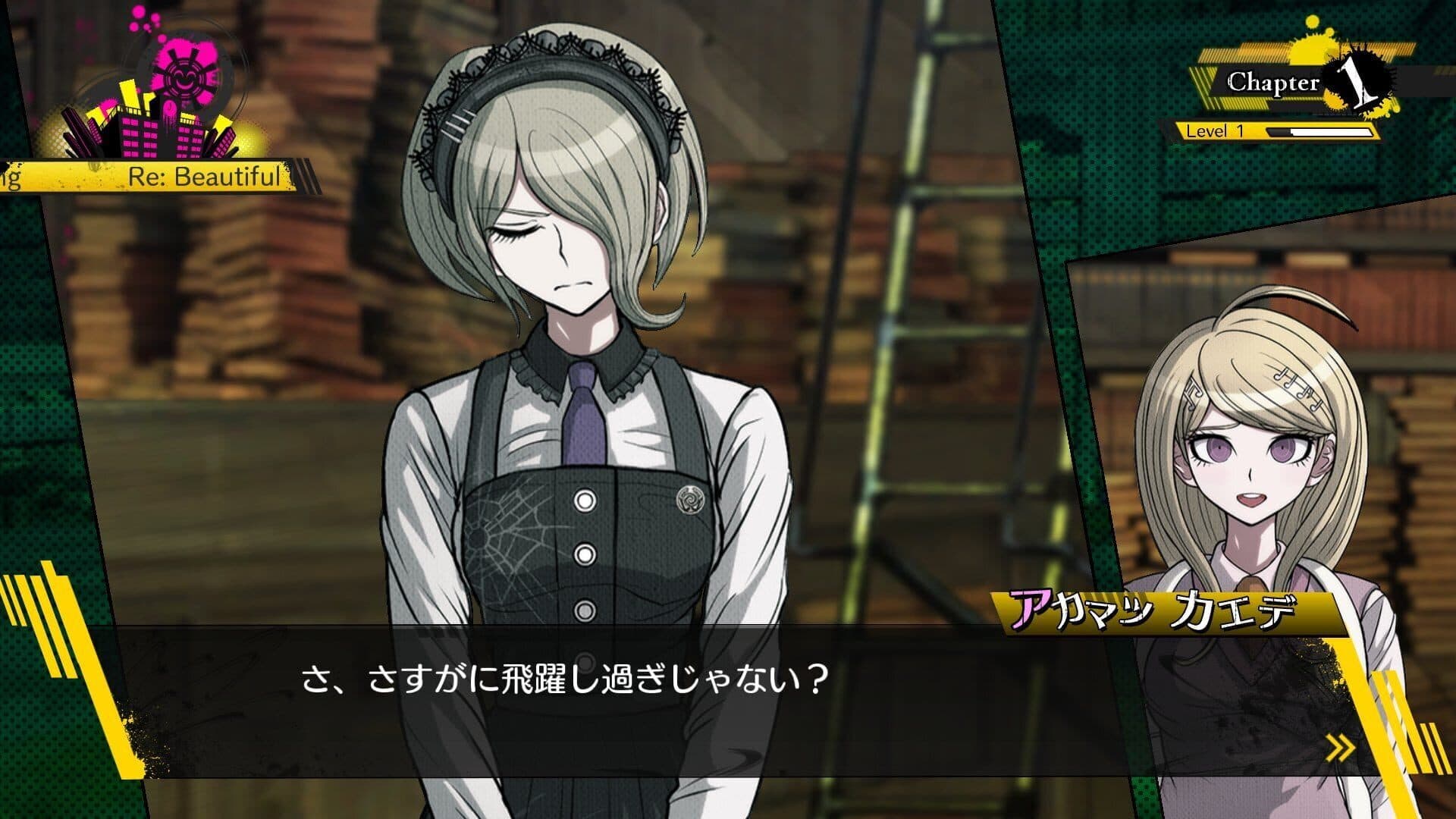 Danganronpa V3: Killing Harmony screenshot 2