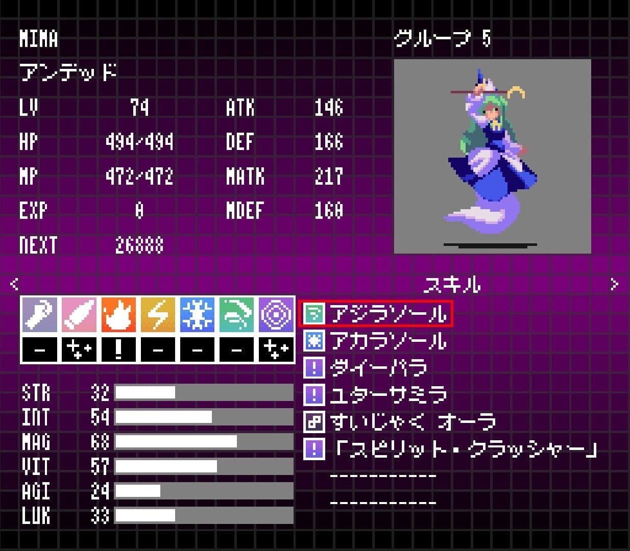 اسکرین‌شات Touhou Artificial Dream in Arcadia - 5