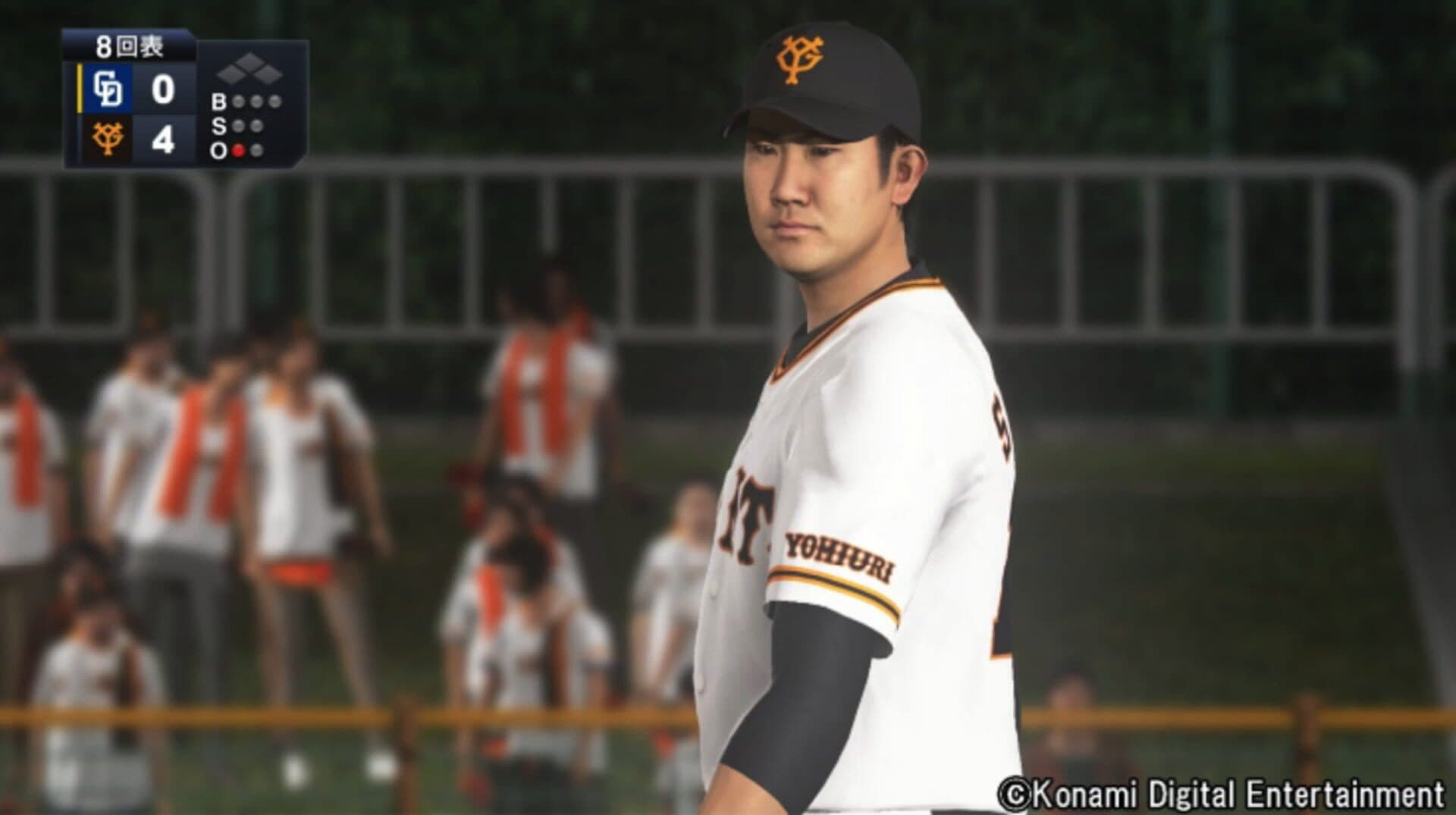 Pro Yakyuu Spirits 2019 screenshot 6