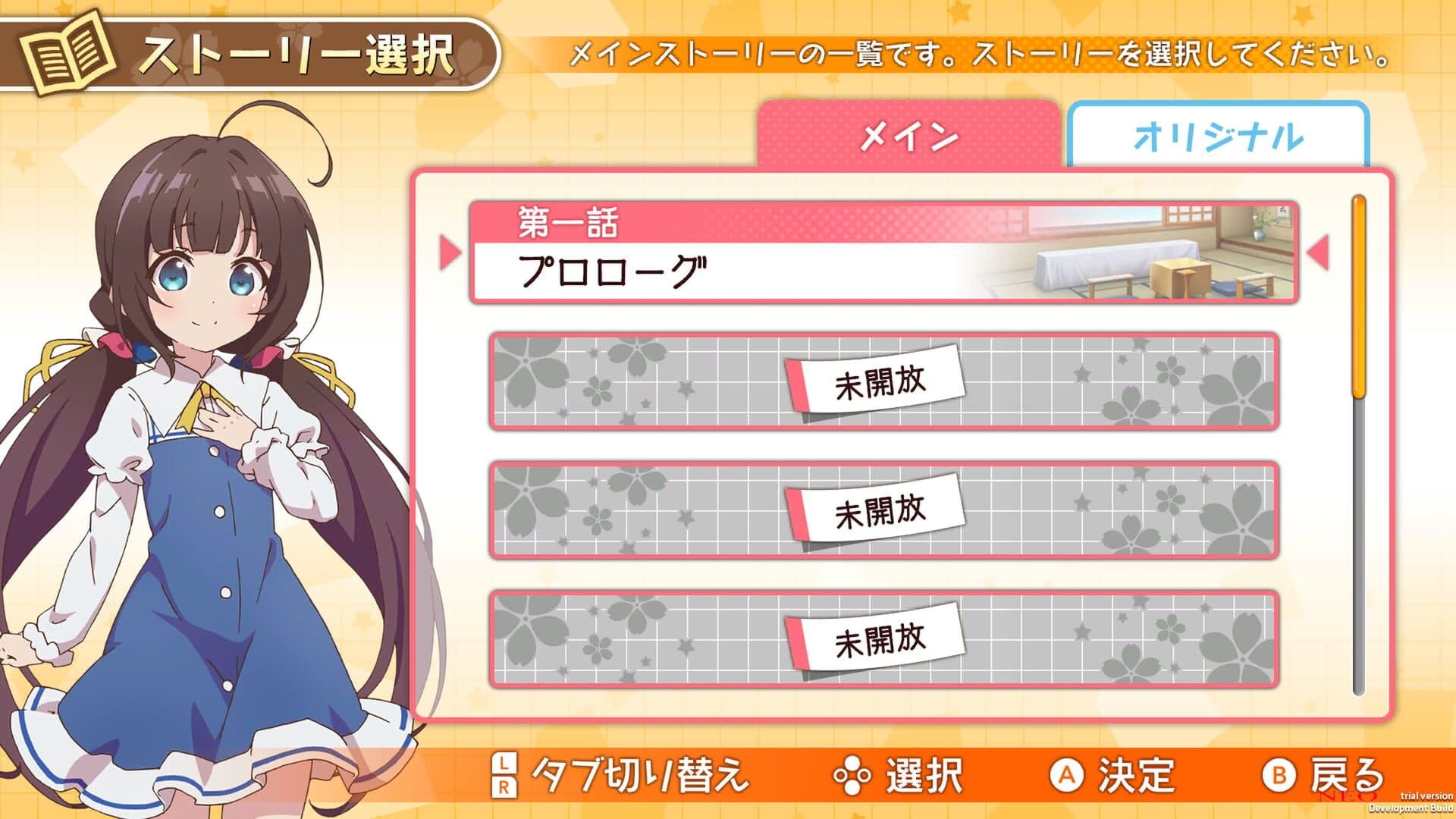 Ryuuo no Oshigoto! screenshot 3
