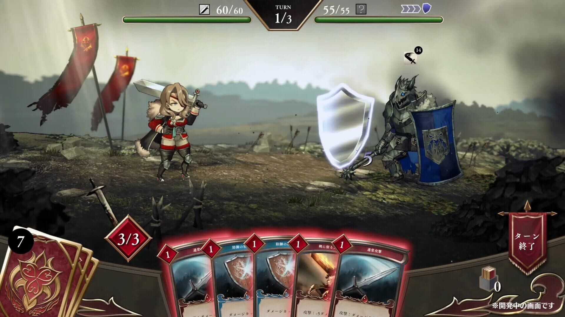 C.A.R.D.S. RPG: The Misty Battlefield screenshot 0