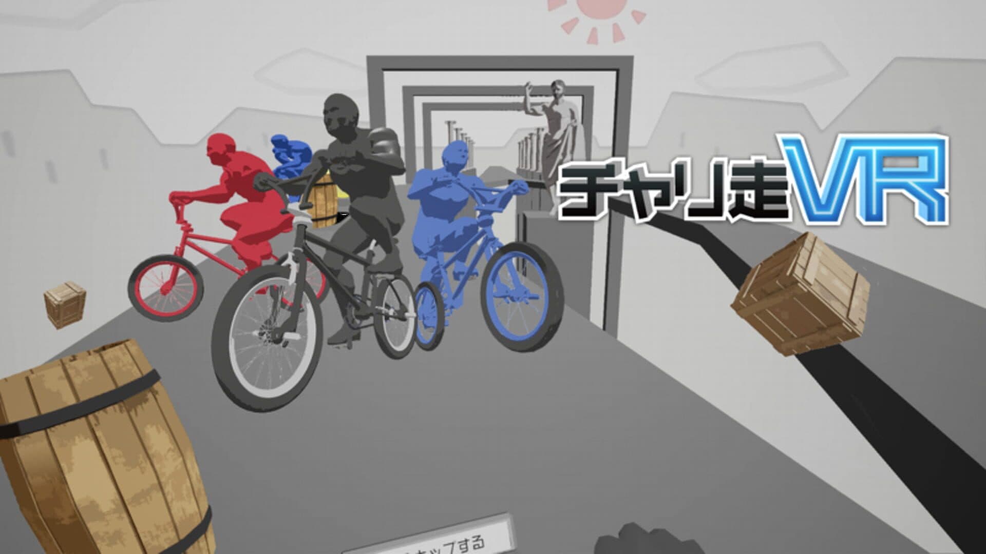 اسکرین‌شات Bike Rider VR - 2