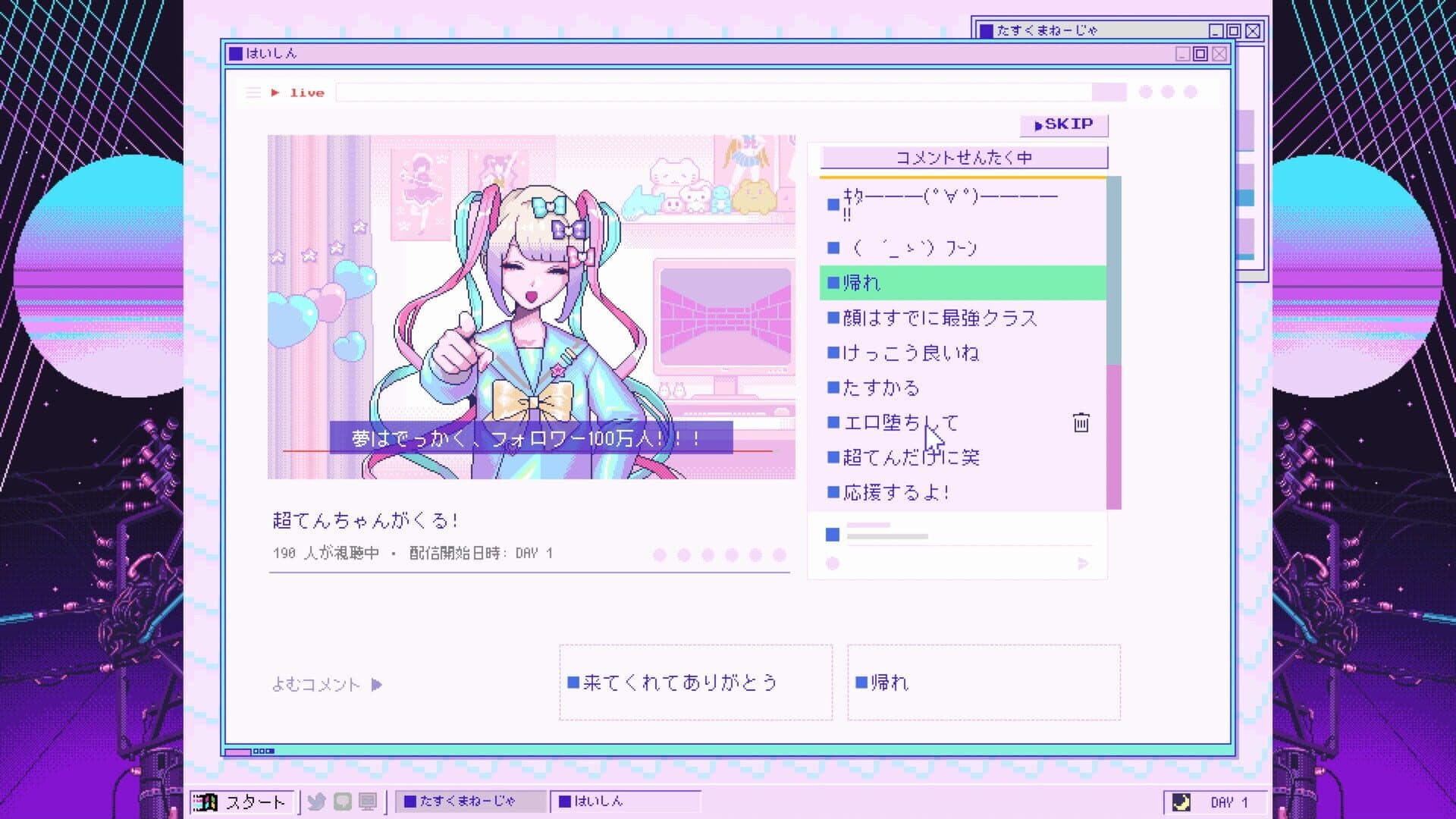 Needy Streamer Overload screenshot 15
