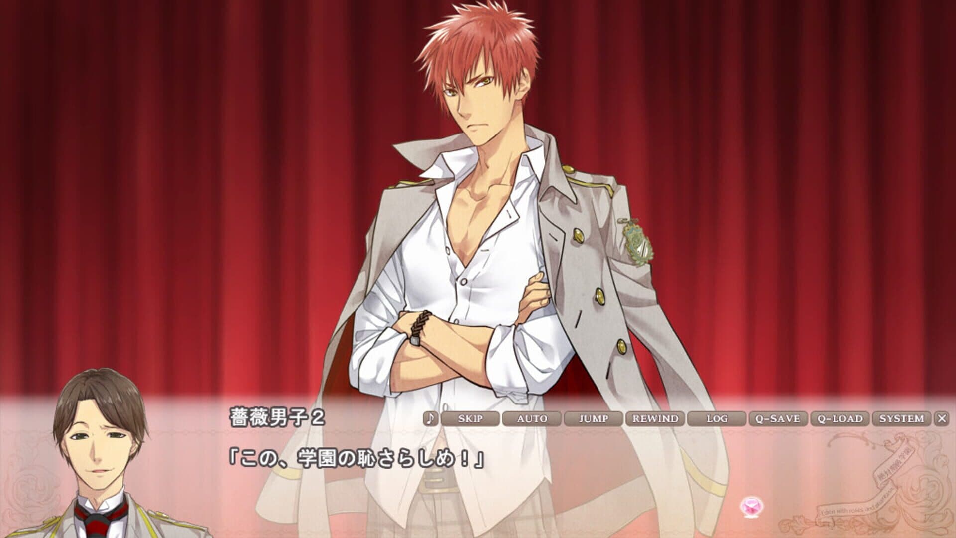 Zettai Kaikyuu Gakuen: Eden with Roses and Phantasm screenshot 3