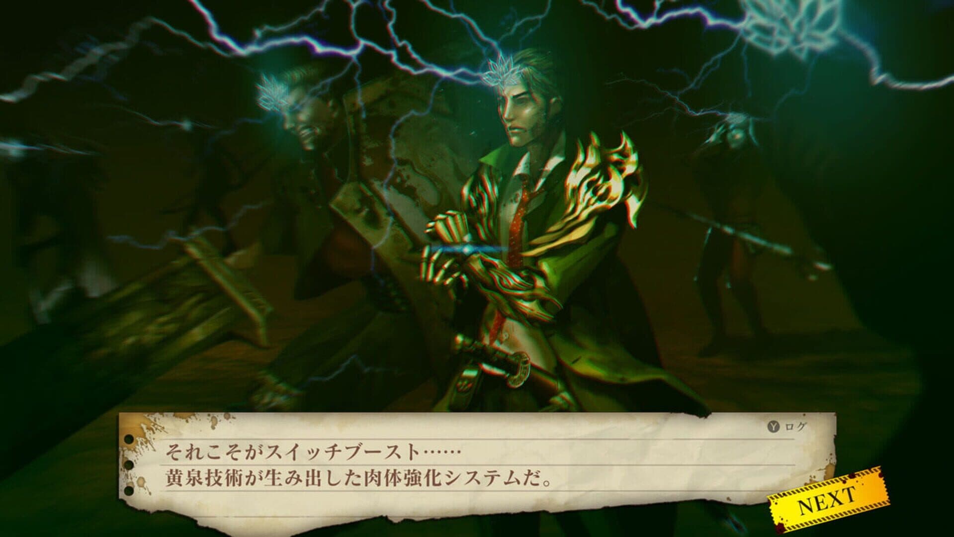 Undernauts: Labyrinth of Yomi screenshot 0