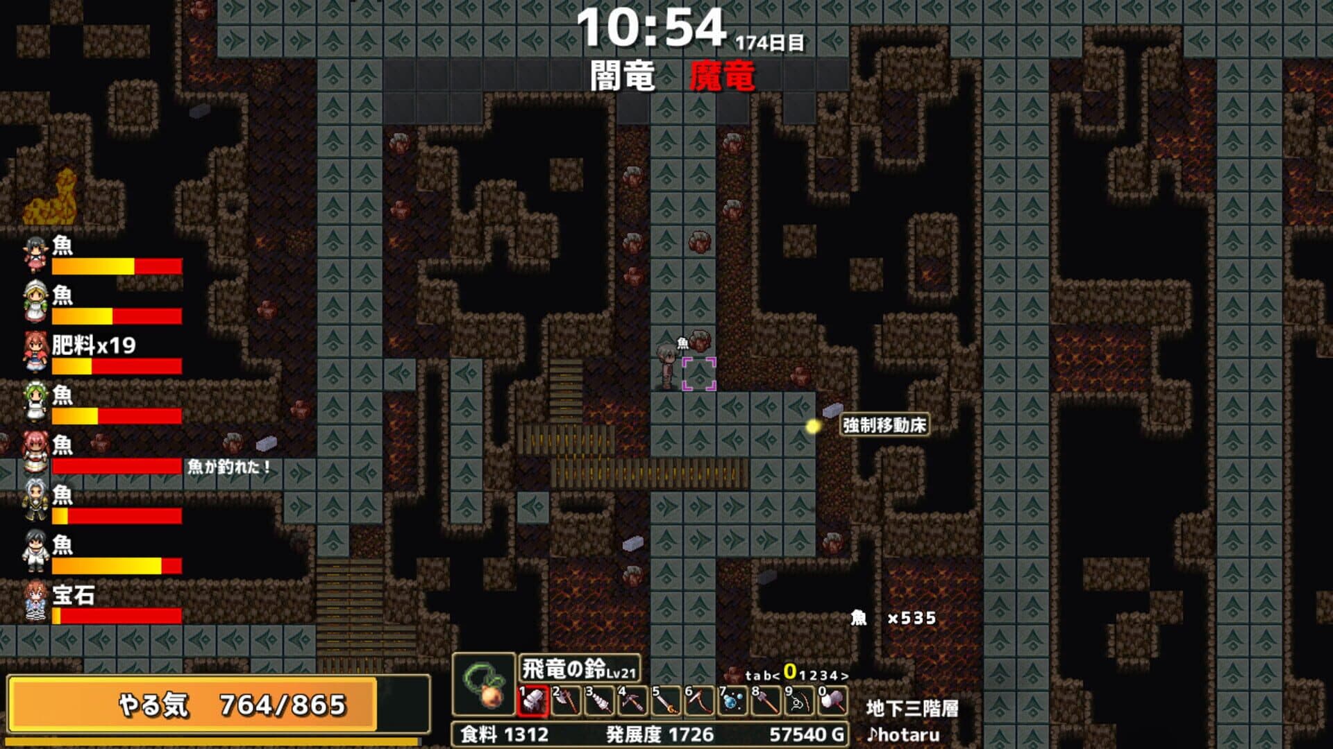 Drago Noka screenshot 6