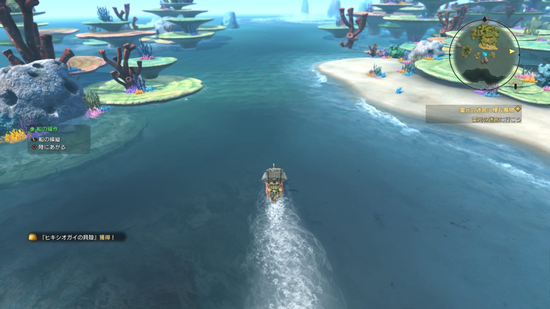اسکرین‌شات Ni no Kuni II: Revenant Kingdom - 3