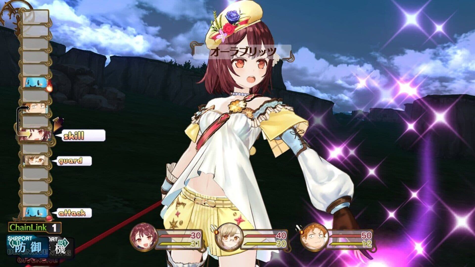 Atelier Sophie: The Alchemist of the Mysterious Book screenshot 1