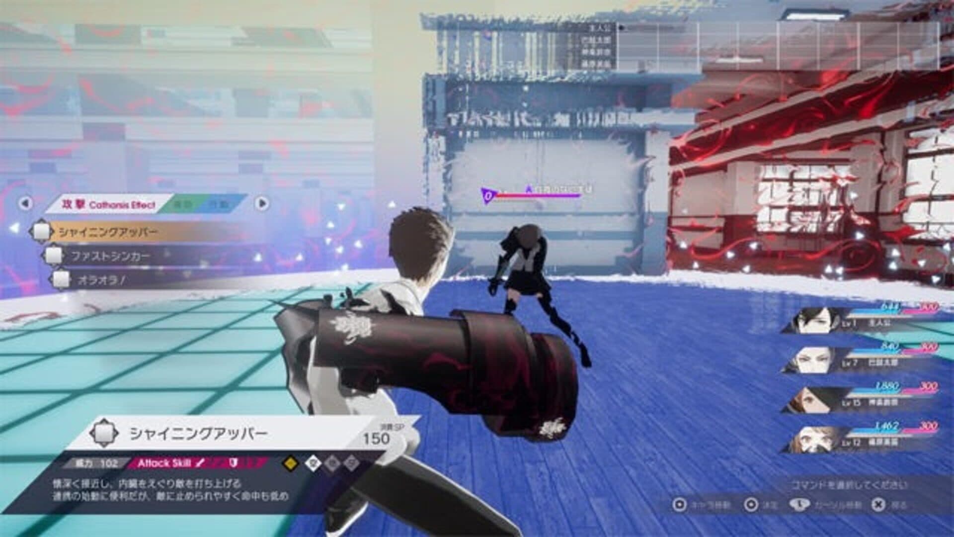 The Caligula Effect: Overdose screenshot 6
