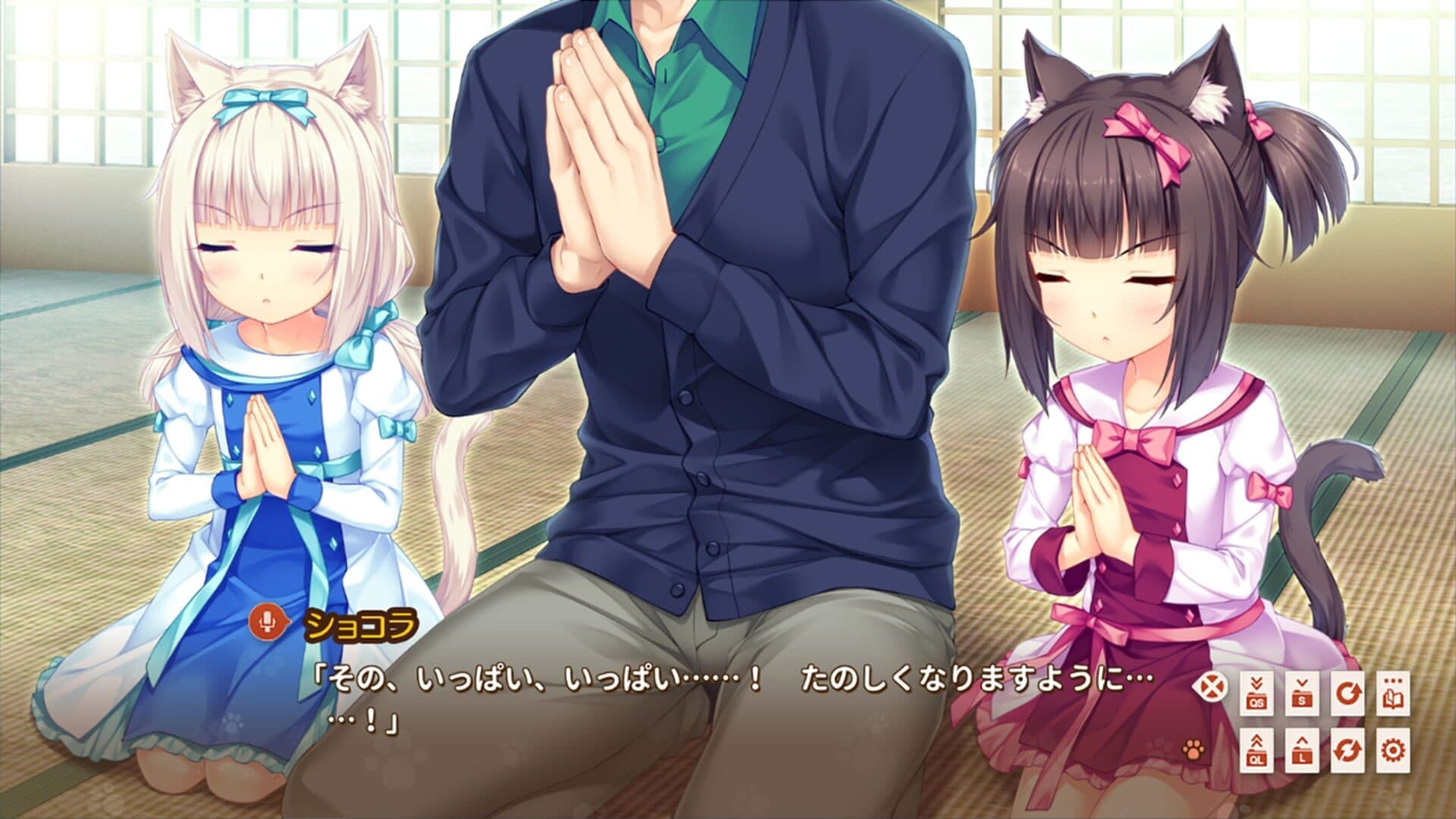 Nekopara Extra screenshot 0