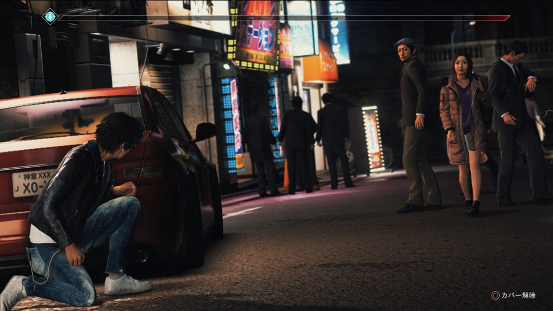 Judgment screenshot 0