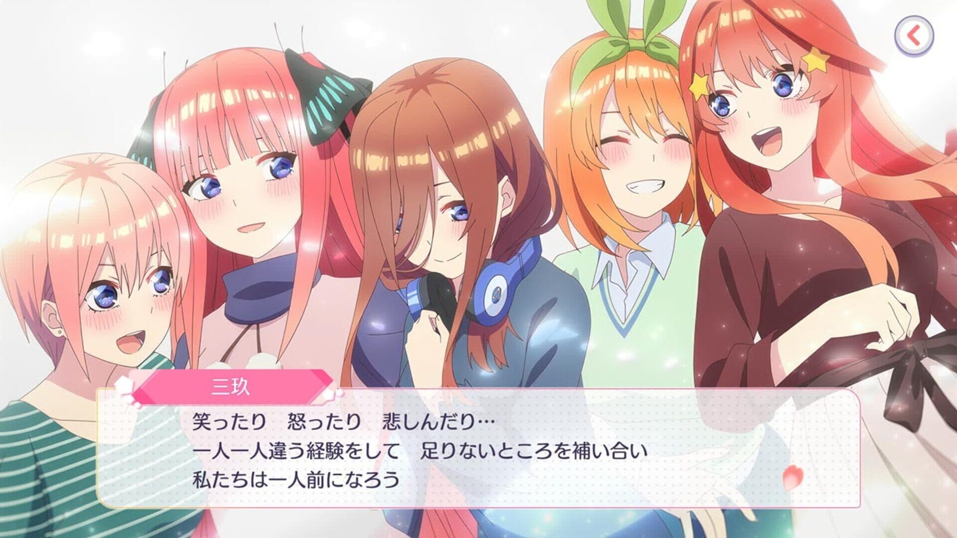 The Quintessential Quintuplets: Gotopazu Story 2nd screenshot 0