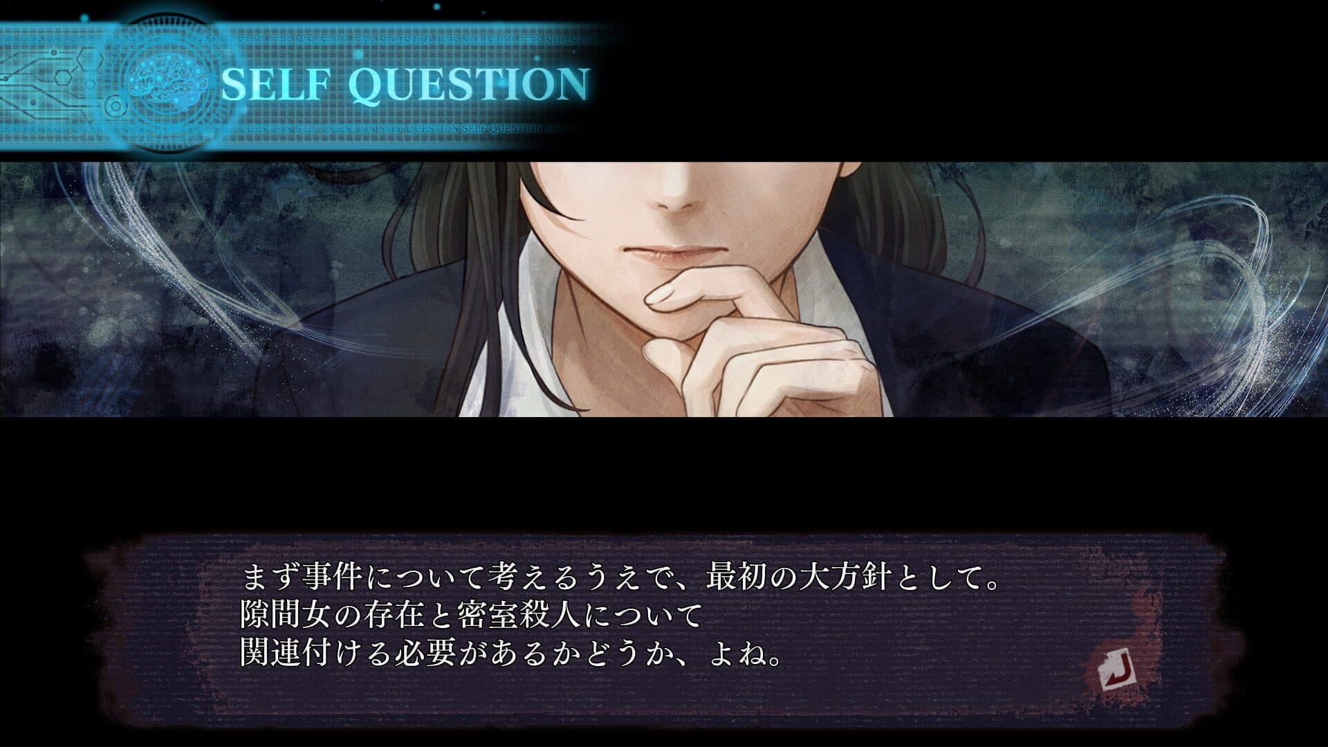 Shin Hayarigami 3 screenshot 0