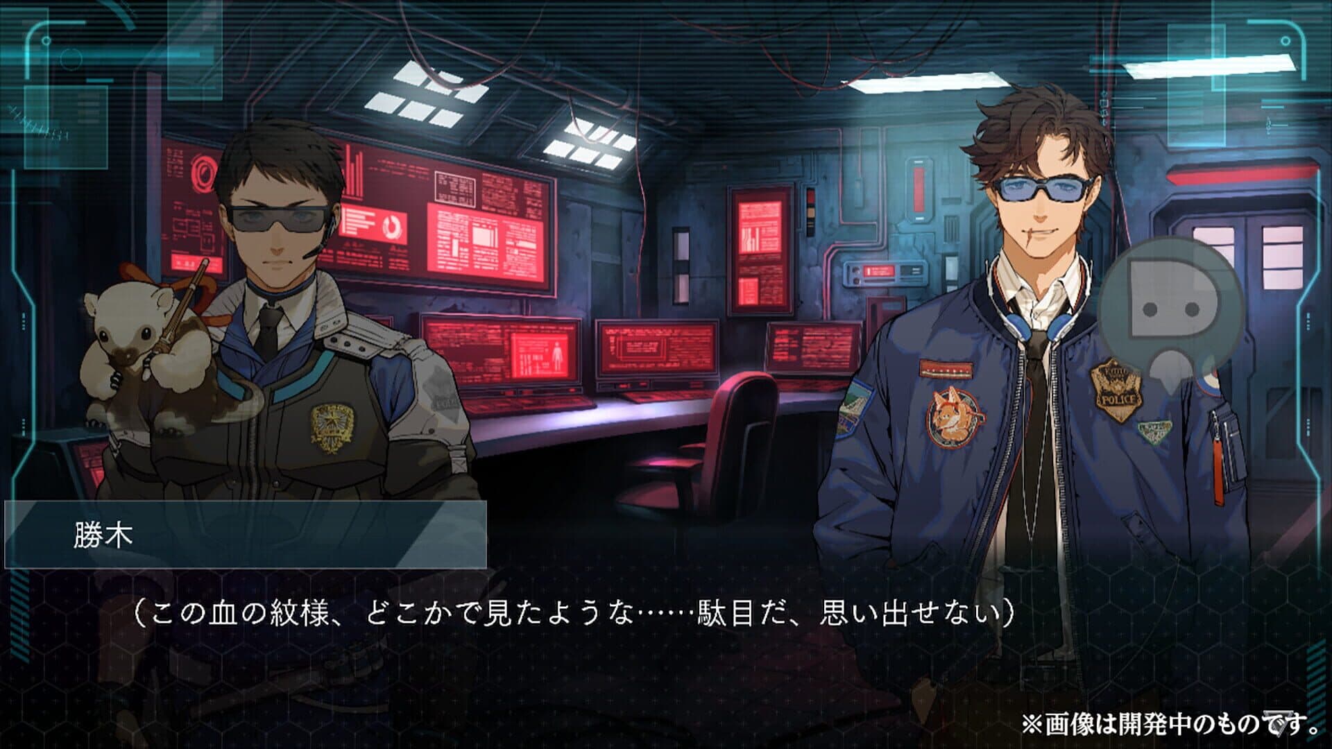 Dusk Index: Gion screenshot 10