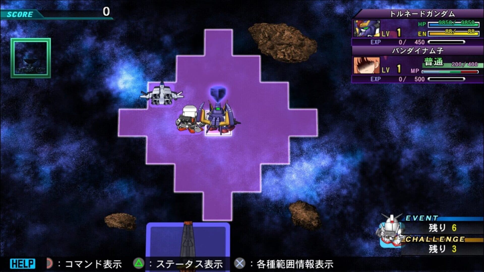 اسکرین‌شات SD Gundam G Generation Genesis - 4