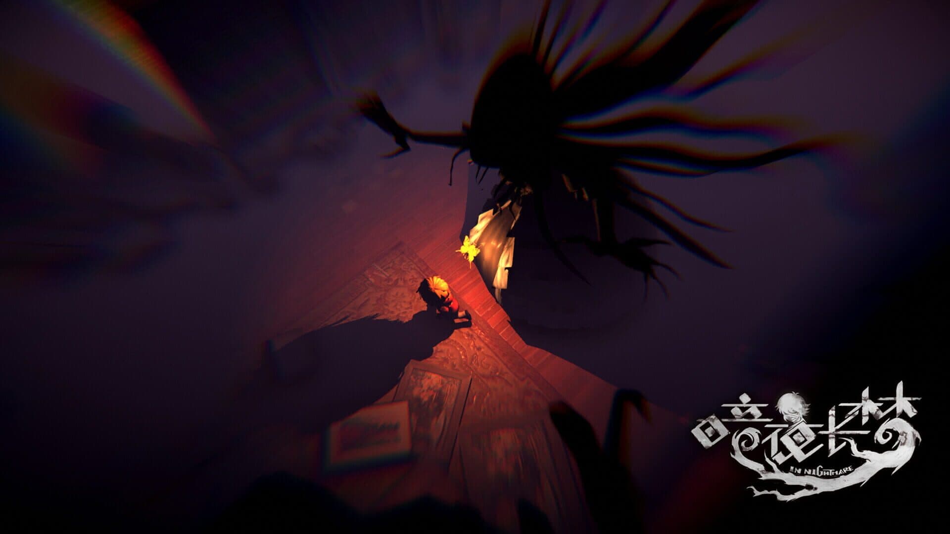 In Nightmare screenshot 1