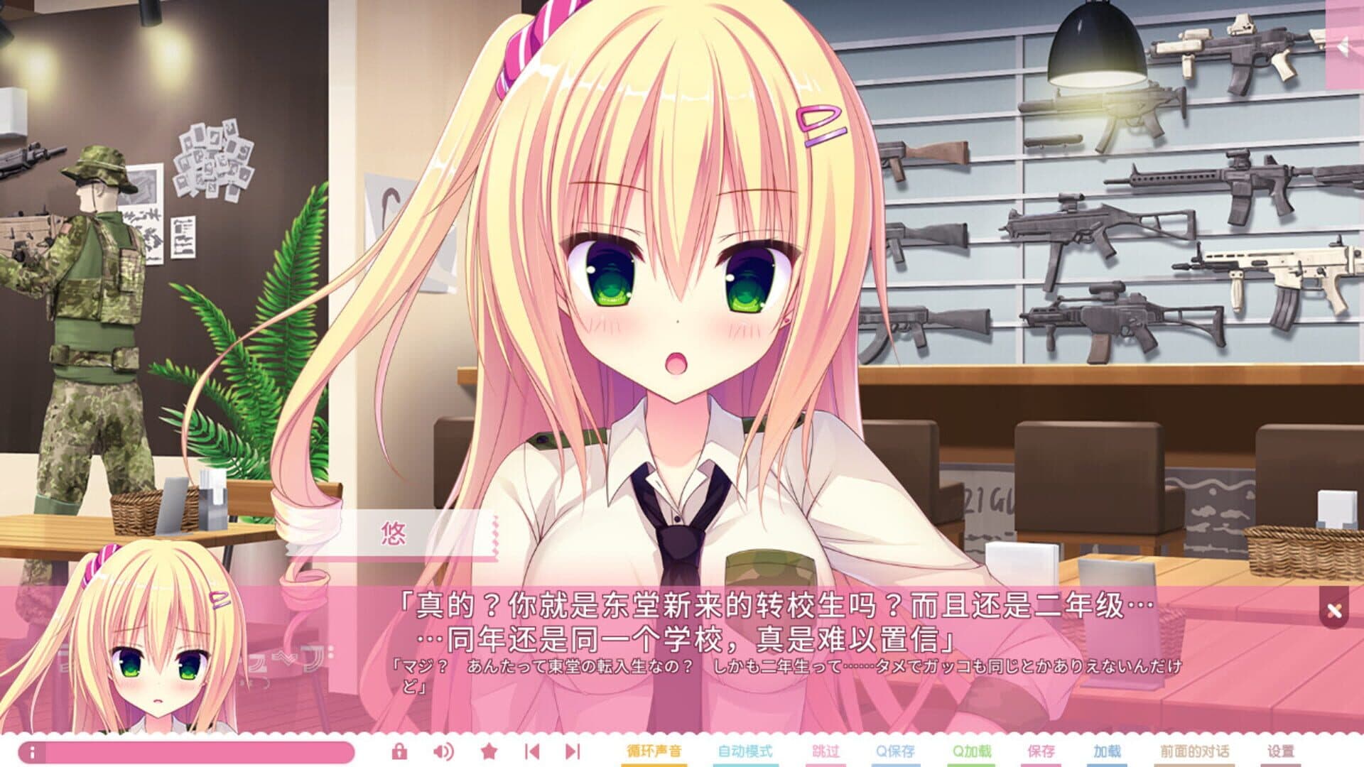 Raspberry Cube screenshot 5