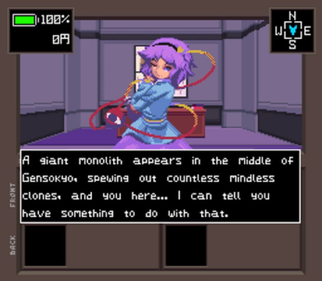اسکرین‌شات Touhou Artificial Dream in Arcadia - 20