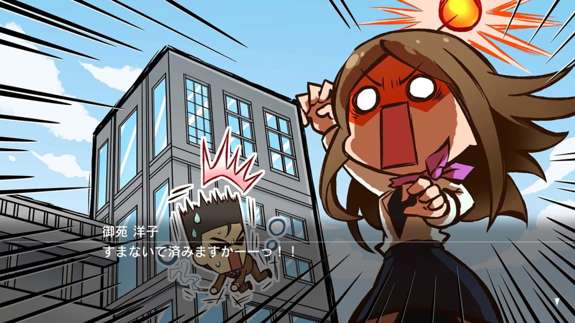 Tantei Jinguji Saburo: Prism of Eyes - Saburo to Nazo no Hihou screenshot 0