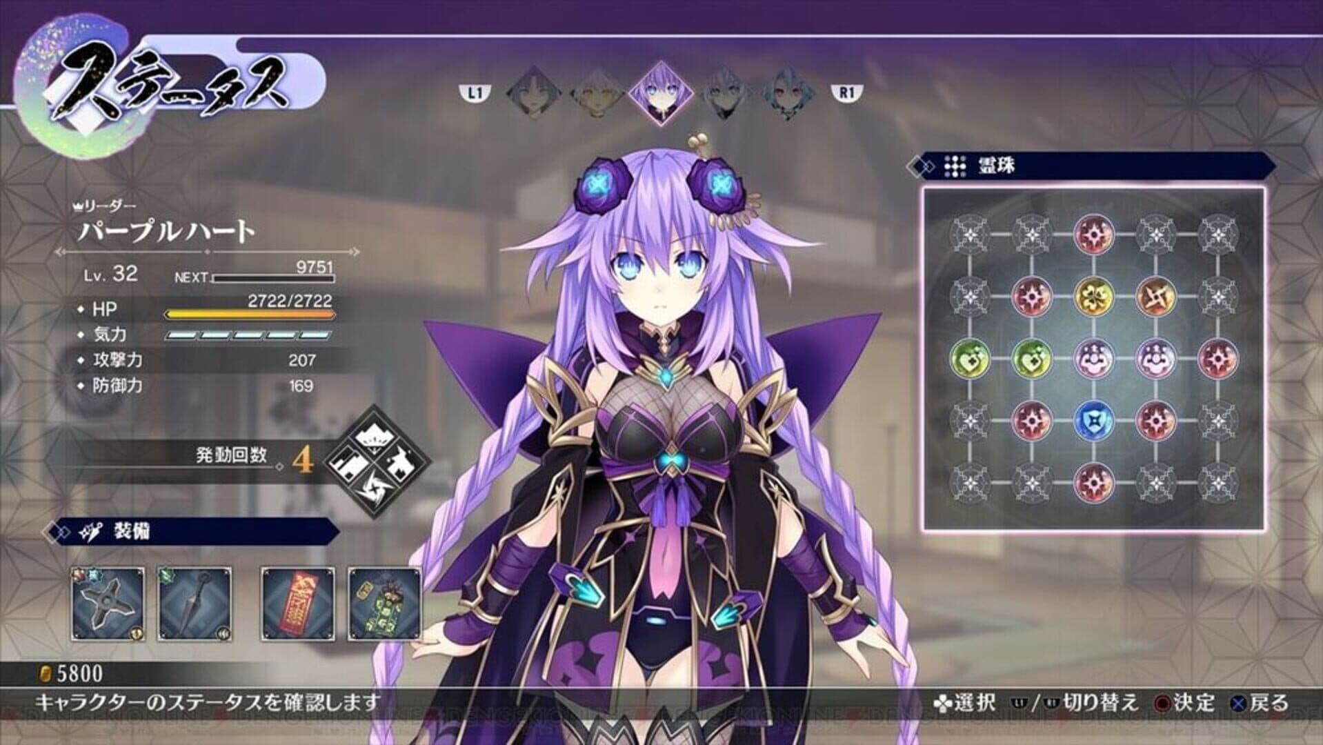 Senran Nin Nin Ninja Taisen Neptune: Shoujo-tachi no Kyouen - Nep-Nep Shinobi Moe Box screenshot 3