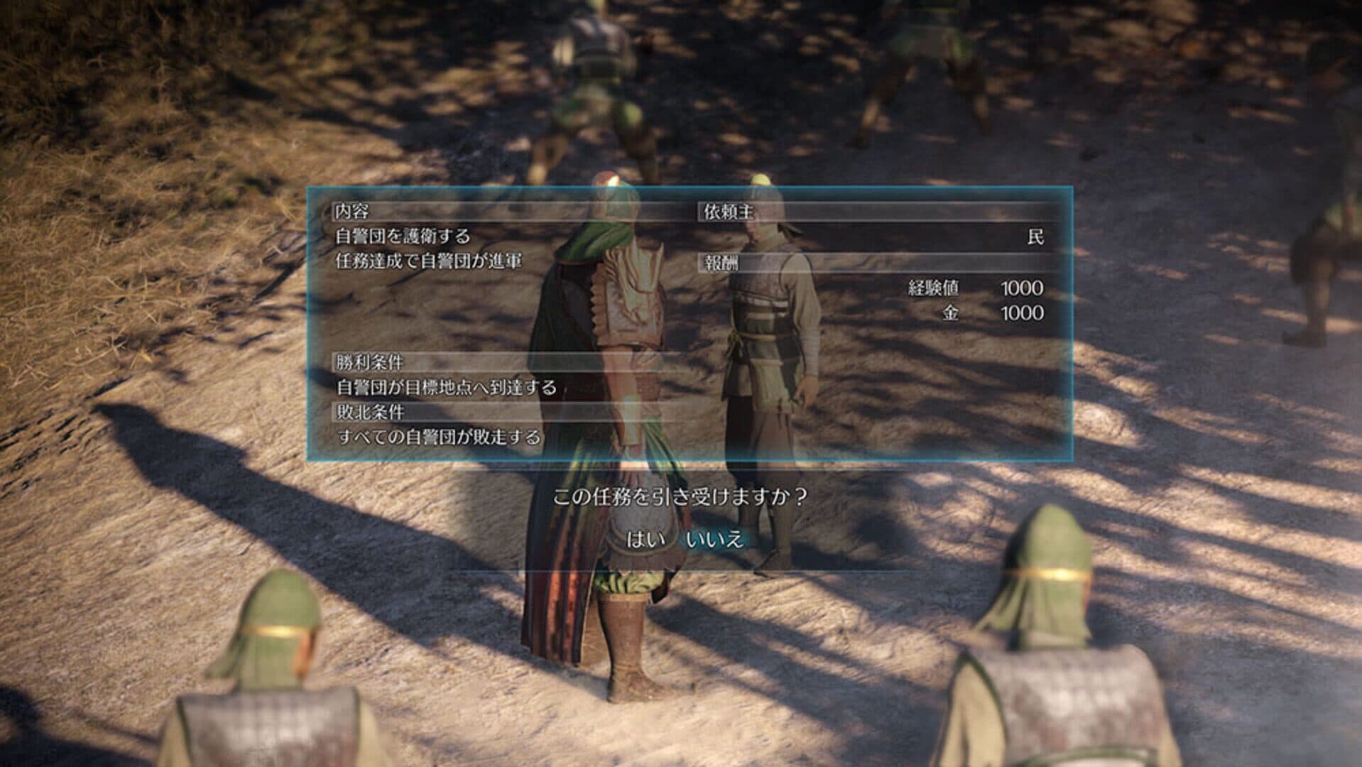 Dynasty Warriors 9 screenshot 1