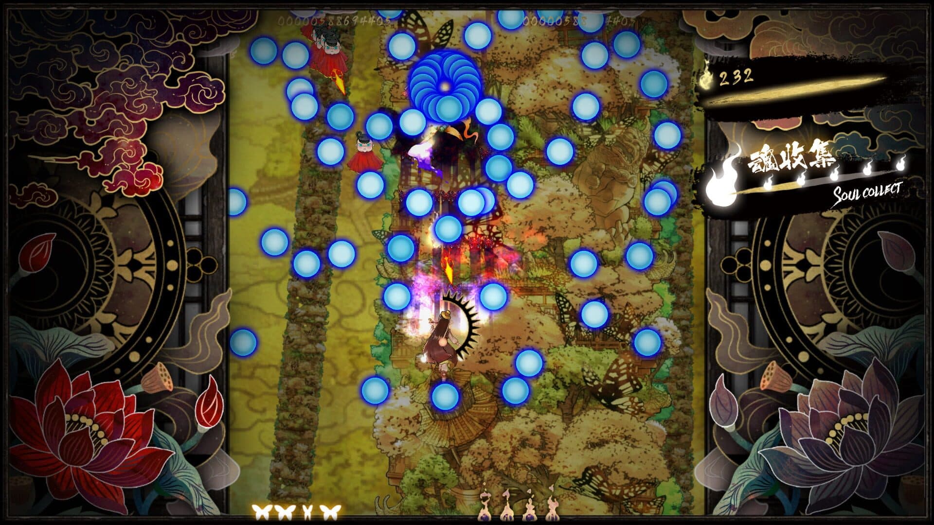 Shikhondo: Soul Eater screenshot 2