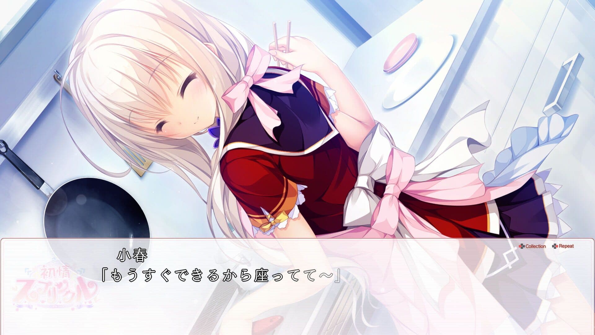 Hatsujou Sprinkle screenshot 2